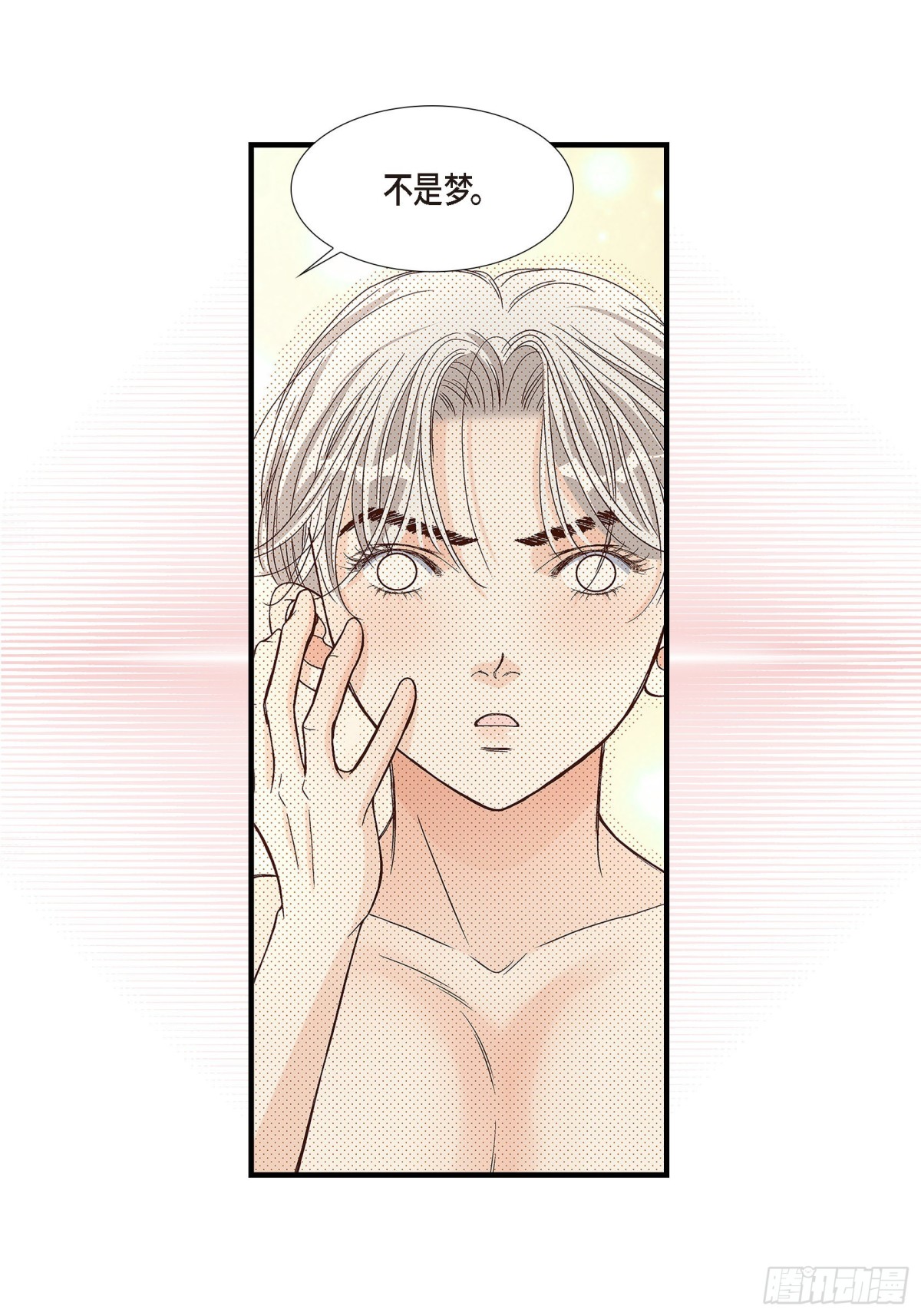 085.就这样放弃一切(1/2)-第85话