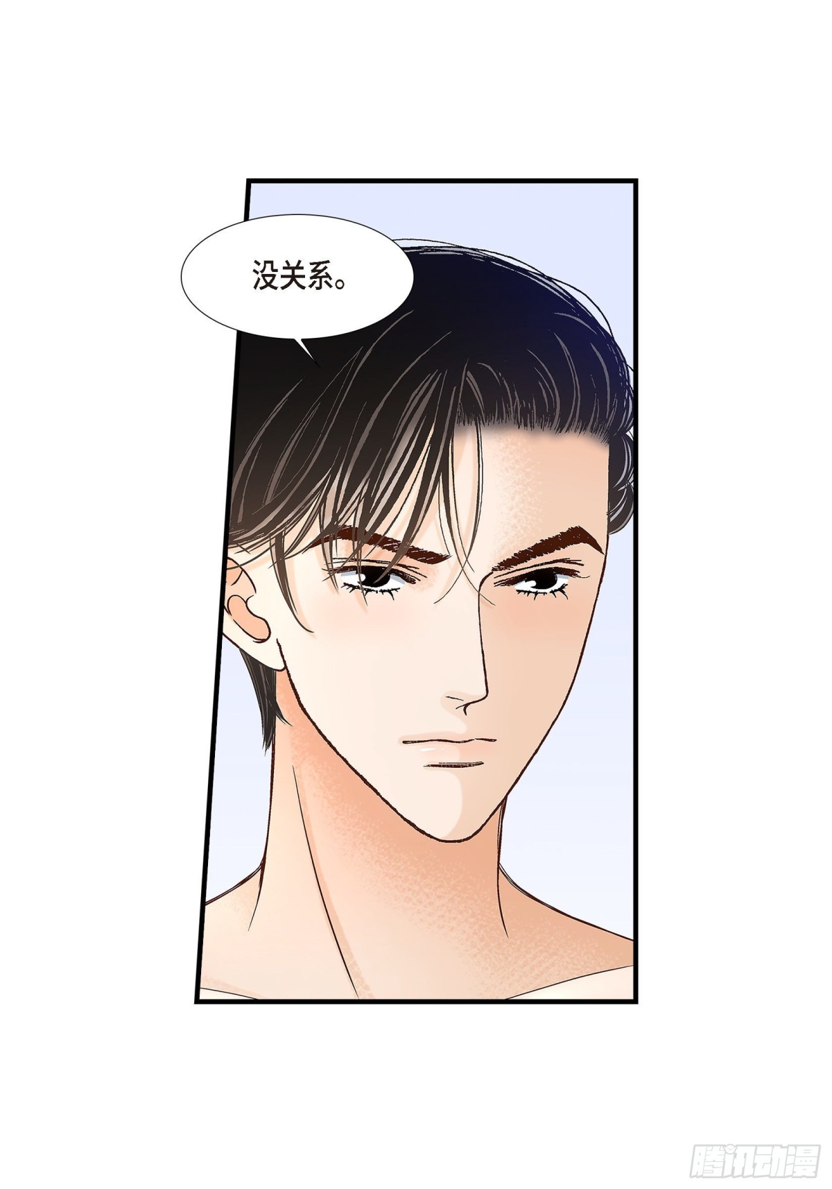 085.就这样放弃一切(1/2)-第85话