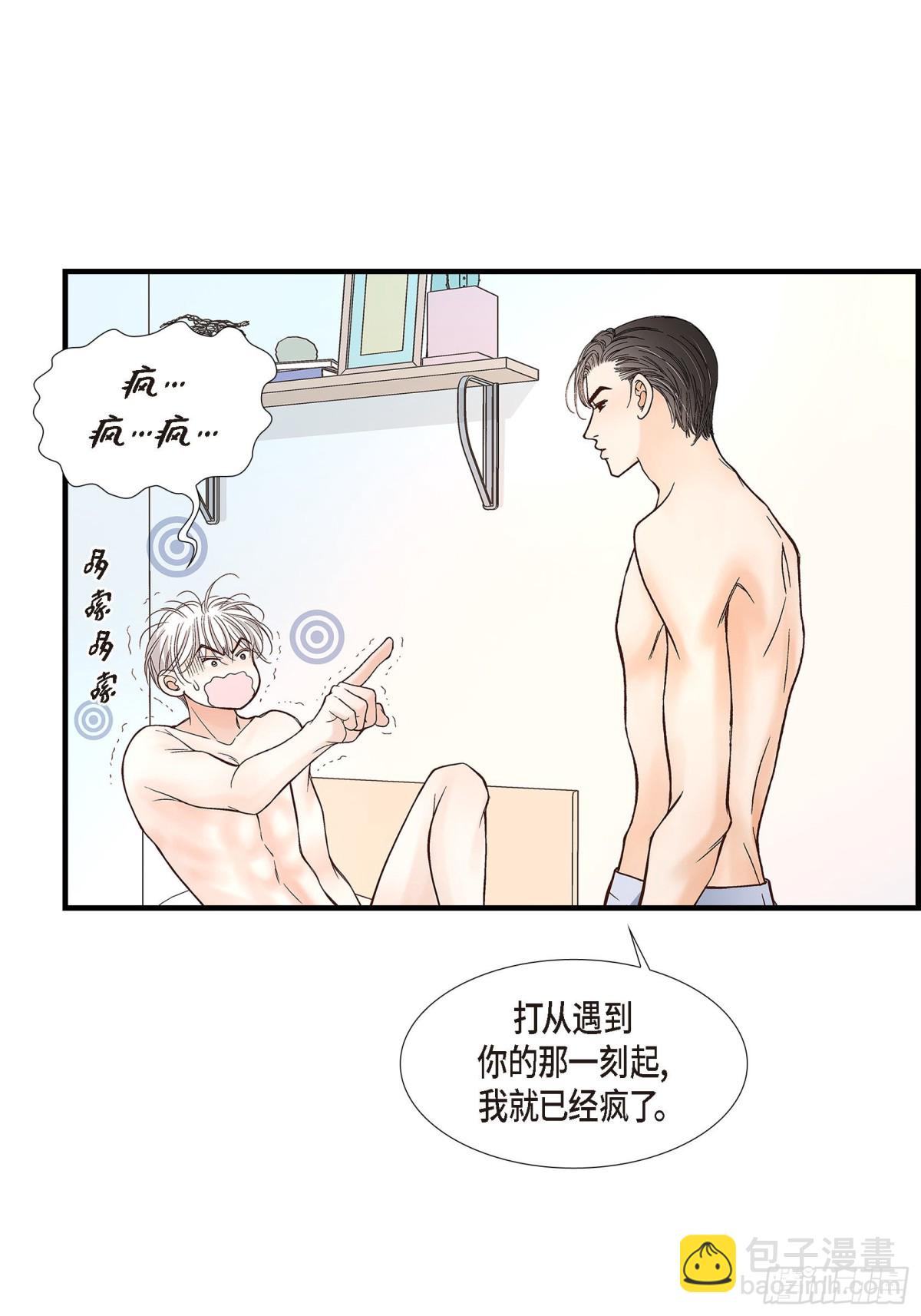 085.就这样放弃一切(1/2)-第85话