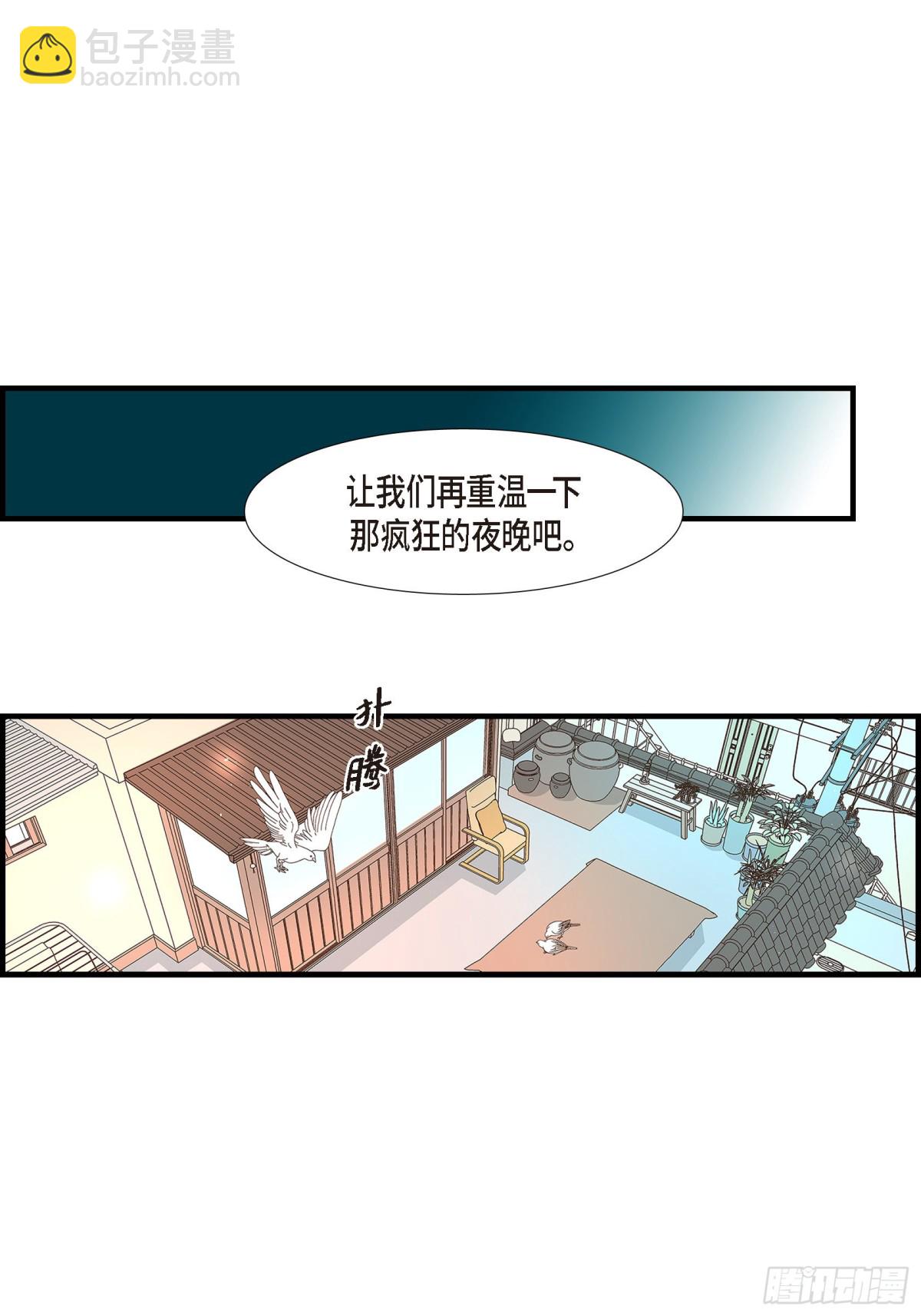 085.就这样放弃一切(1/2)-第85话