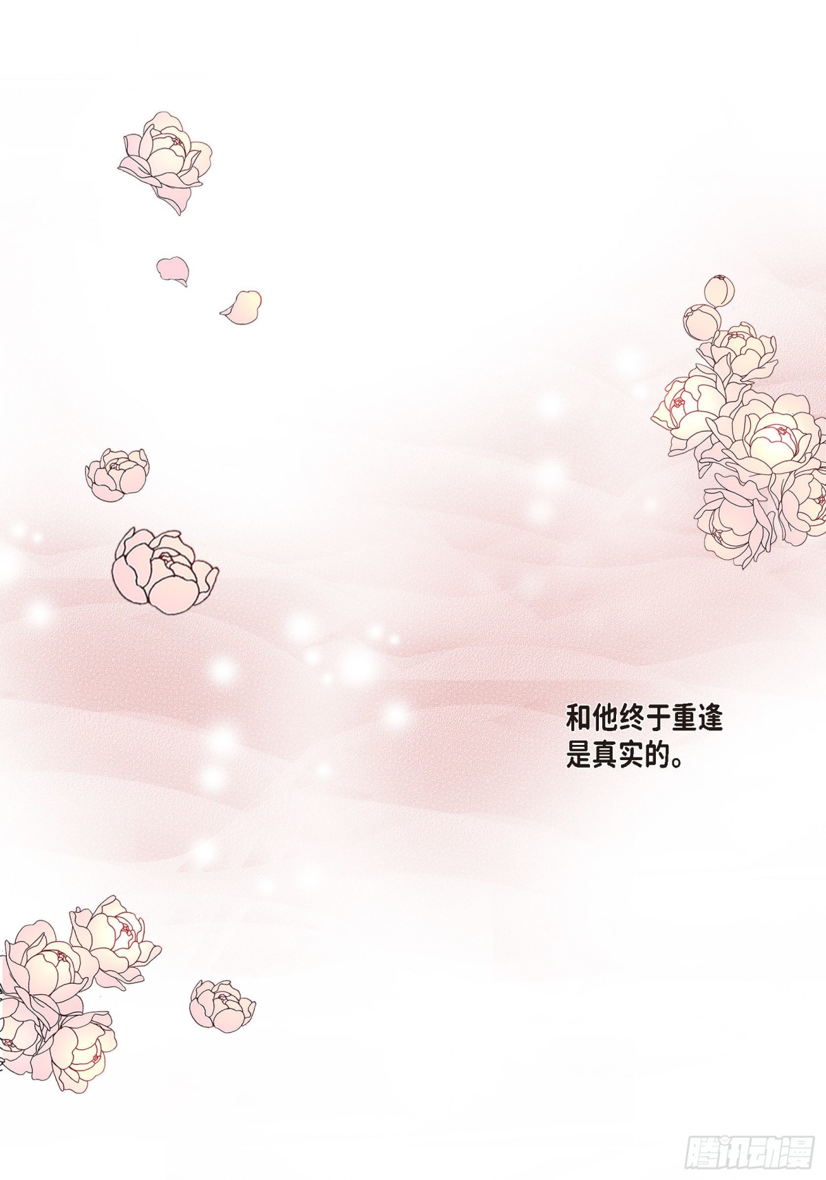 085.就这样放弃一切(1/2)-第85话
