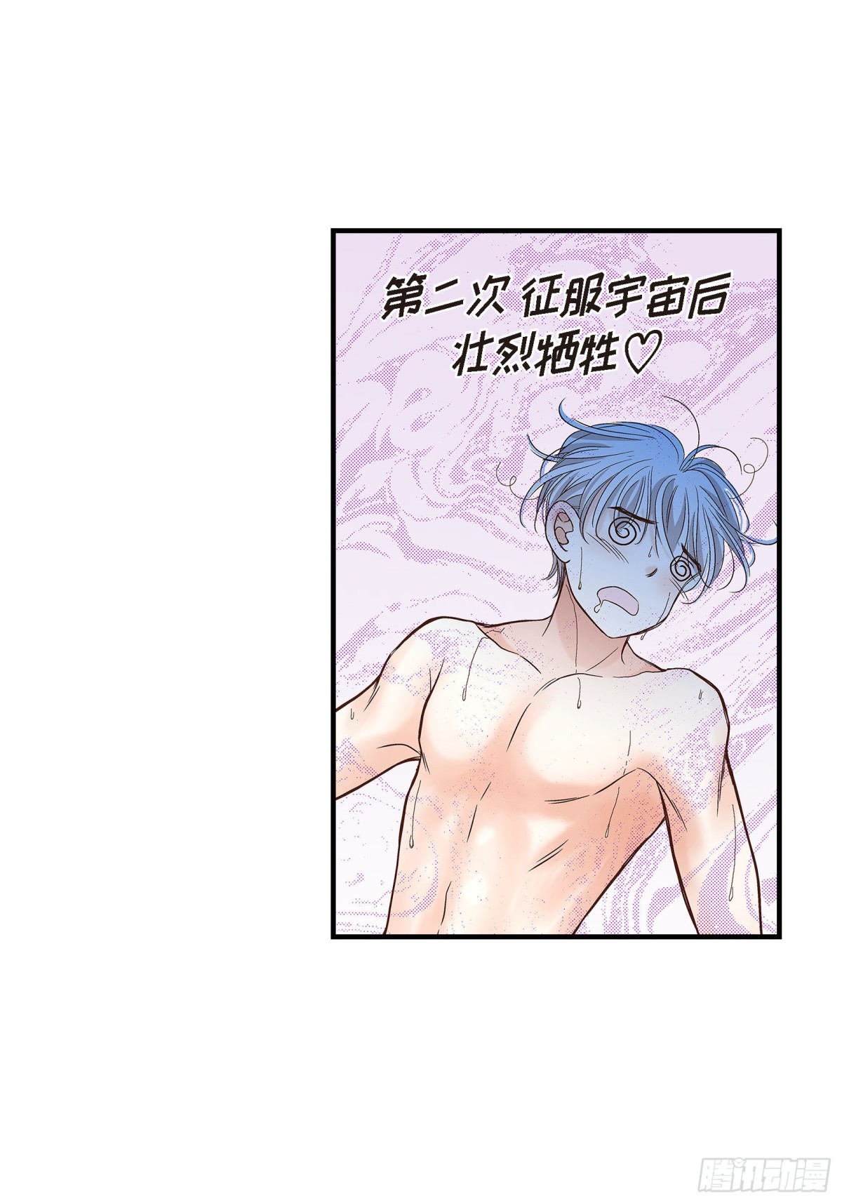 085.就这样放弃一切(1/2)-第85话