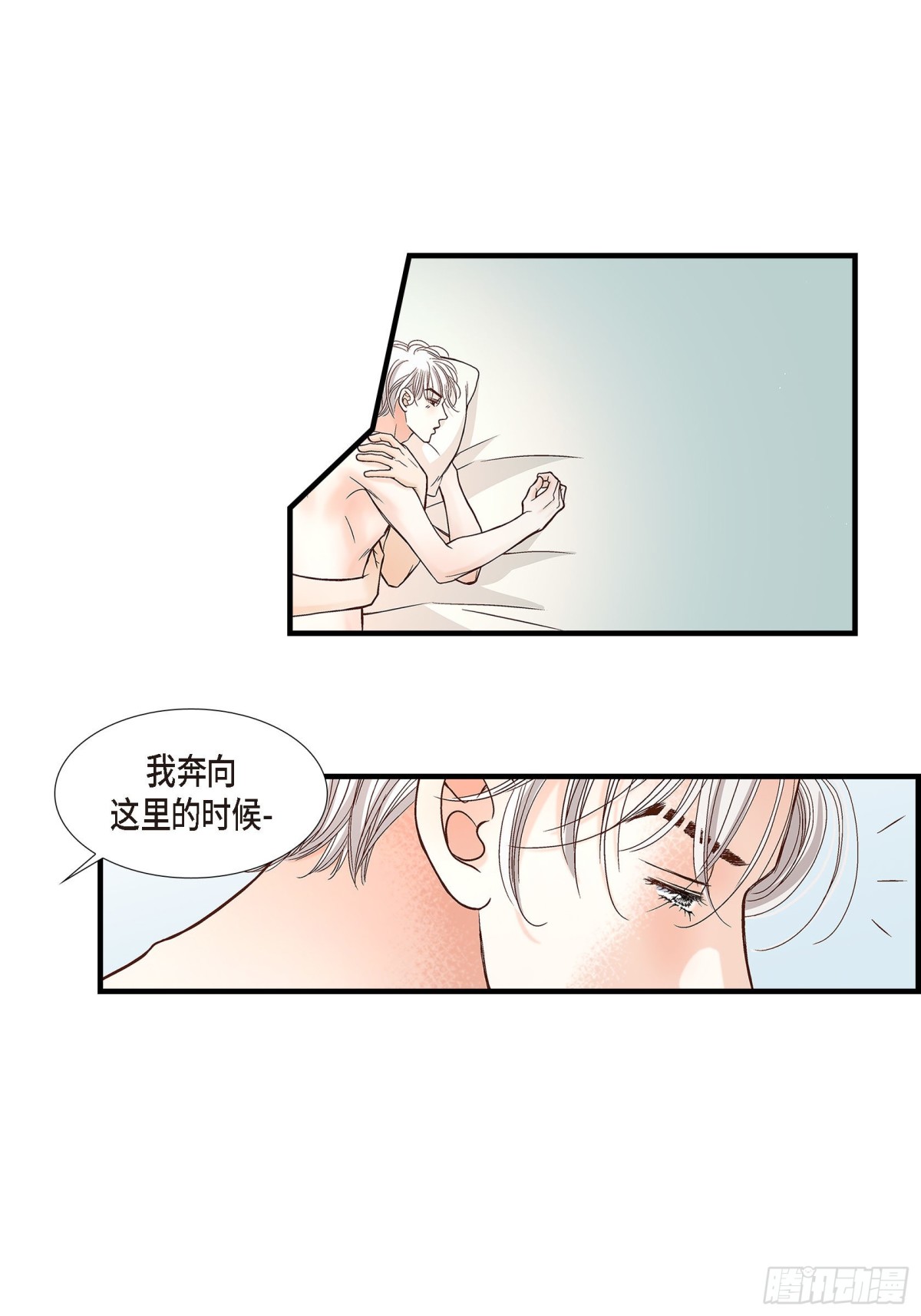 085.就这样放弃一切(1/2)-第85话