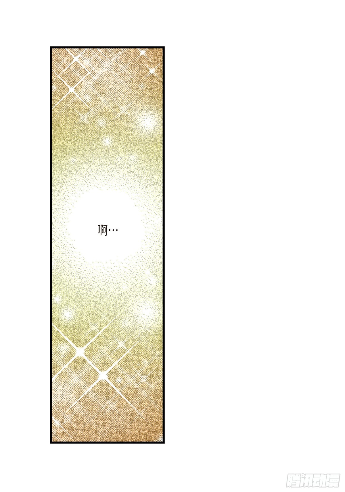 085.就这样放弃一切(1/2)-第85话