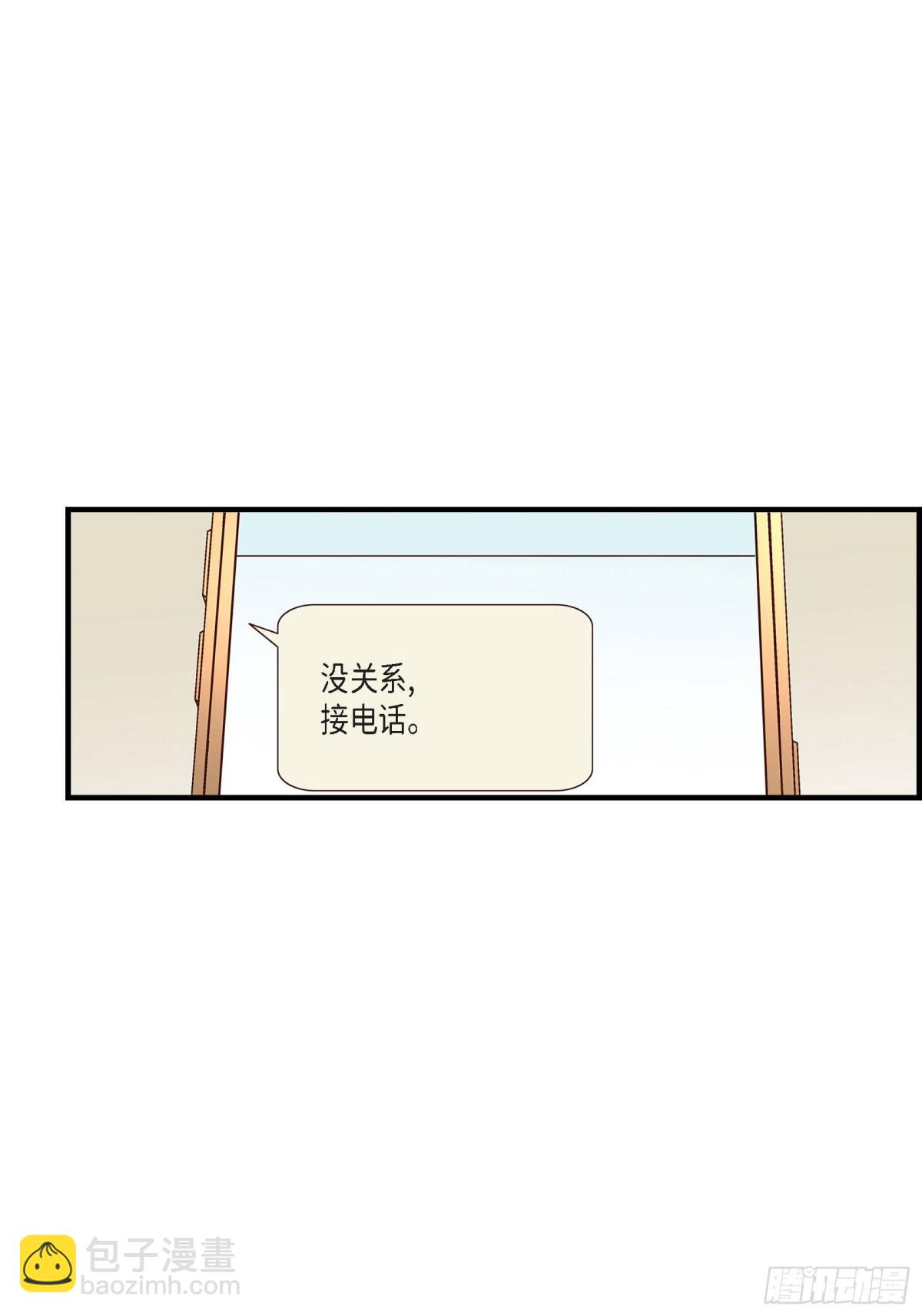 087.邂逅2完(1/2)-第87话