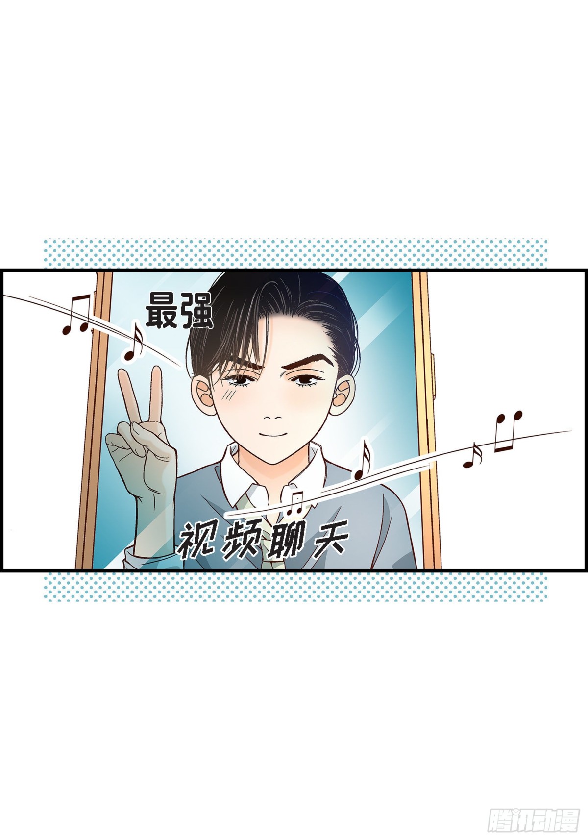 087.邂逅2完(1/2)-第87话