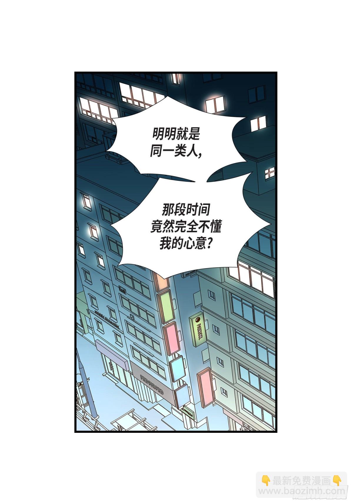 087.邂逅2完(1/2)-第87话