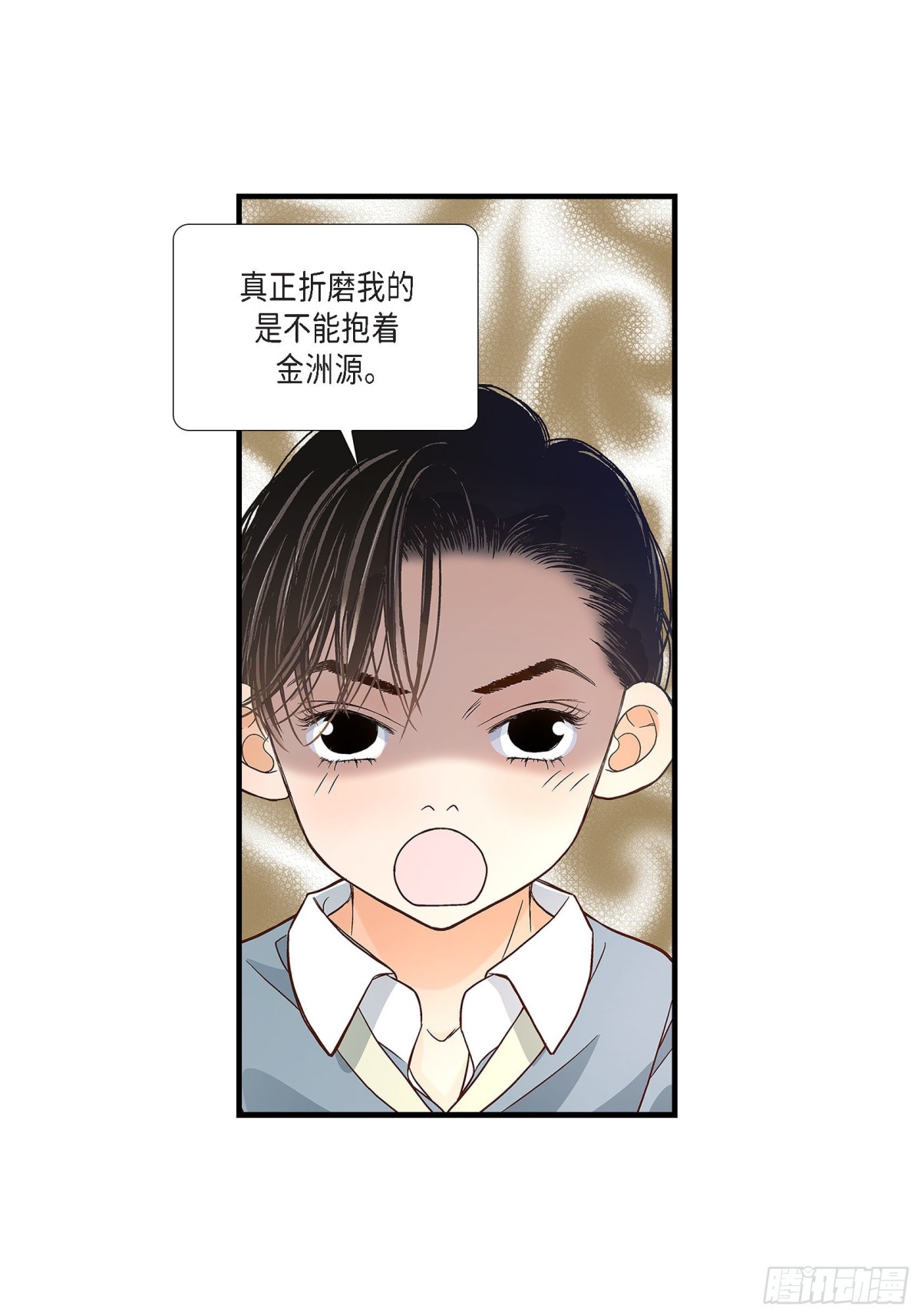 087.邂逅2完(1/2)-第87话