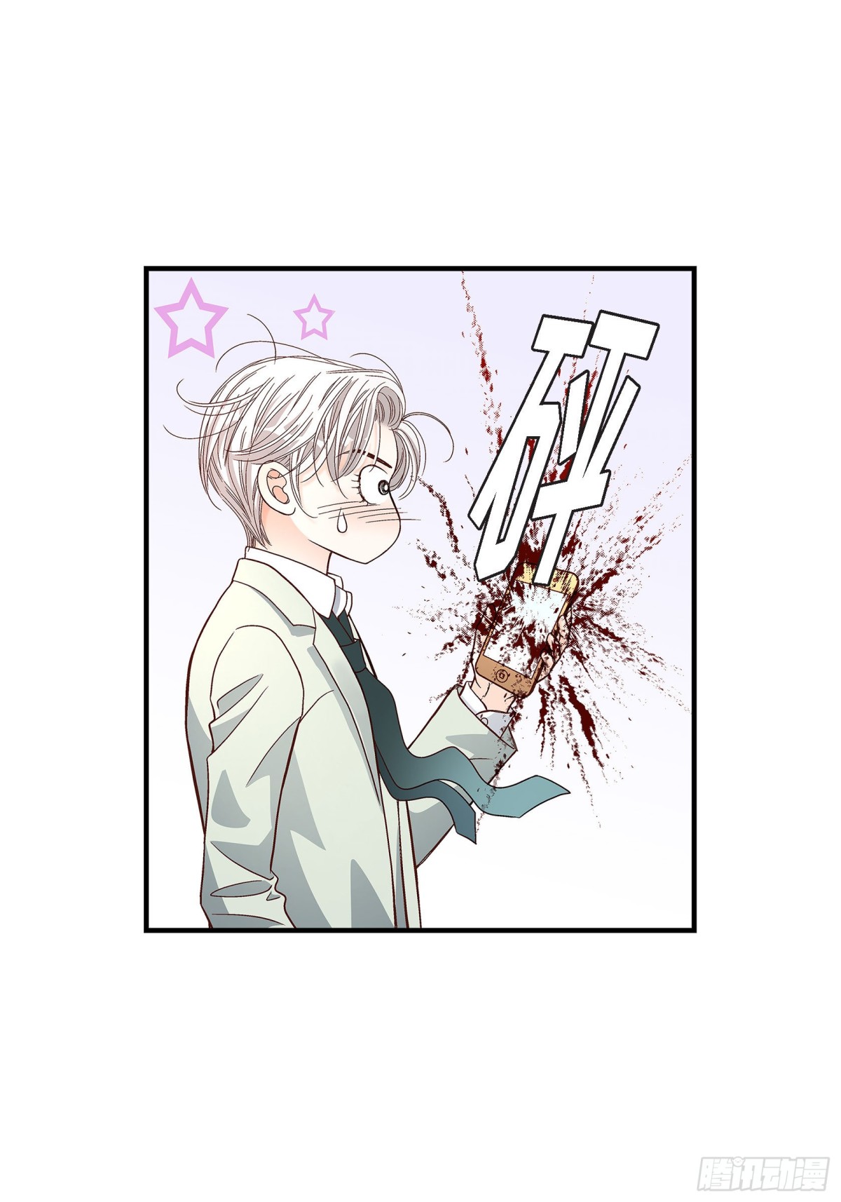 087.邂逅2完(1/2)-第87话