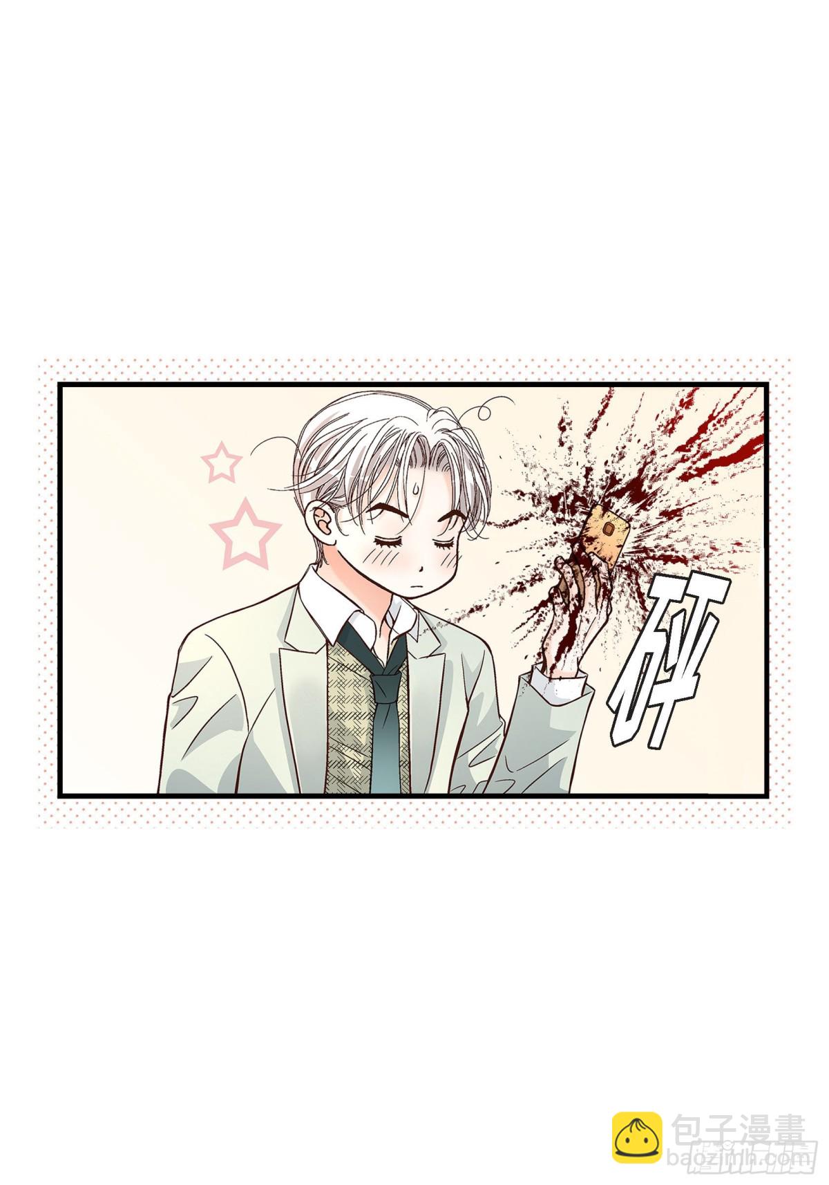 087.邂逅2完(1/2)-第87话