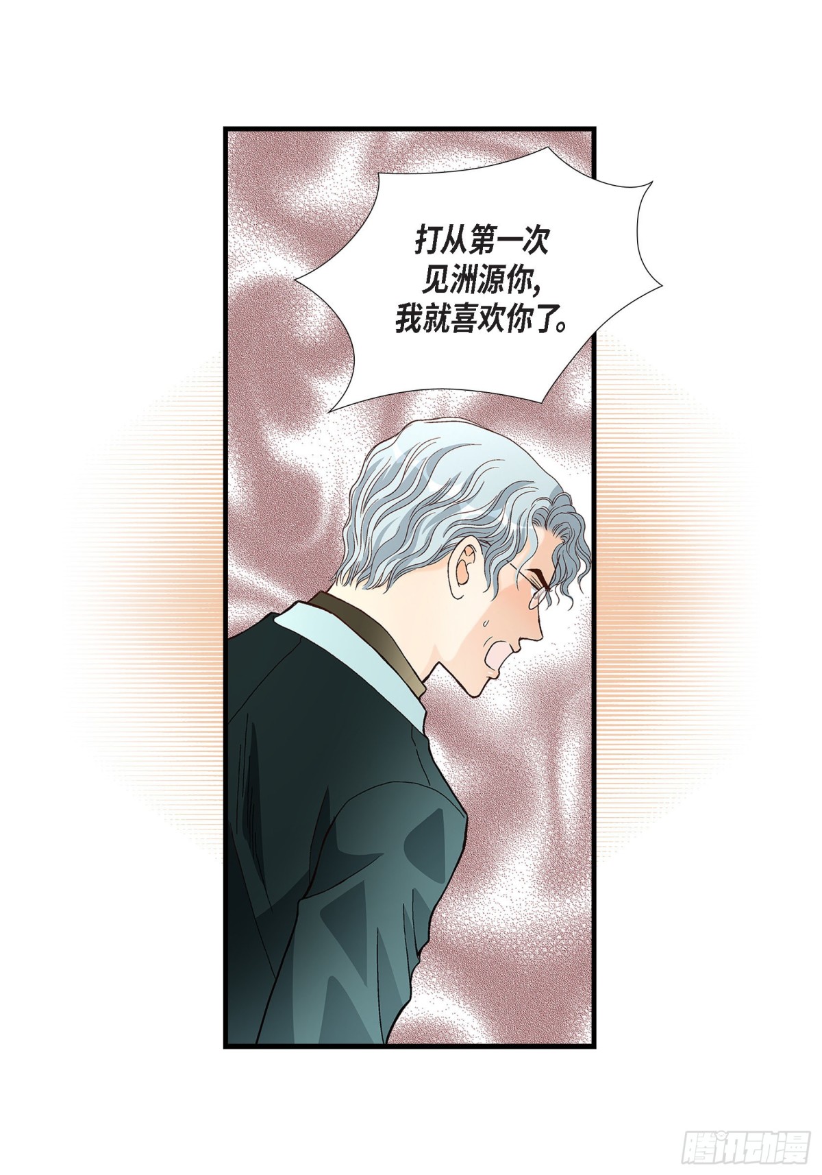 087.邂逅2完(1/2)-第87话