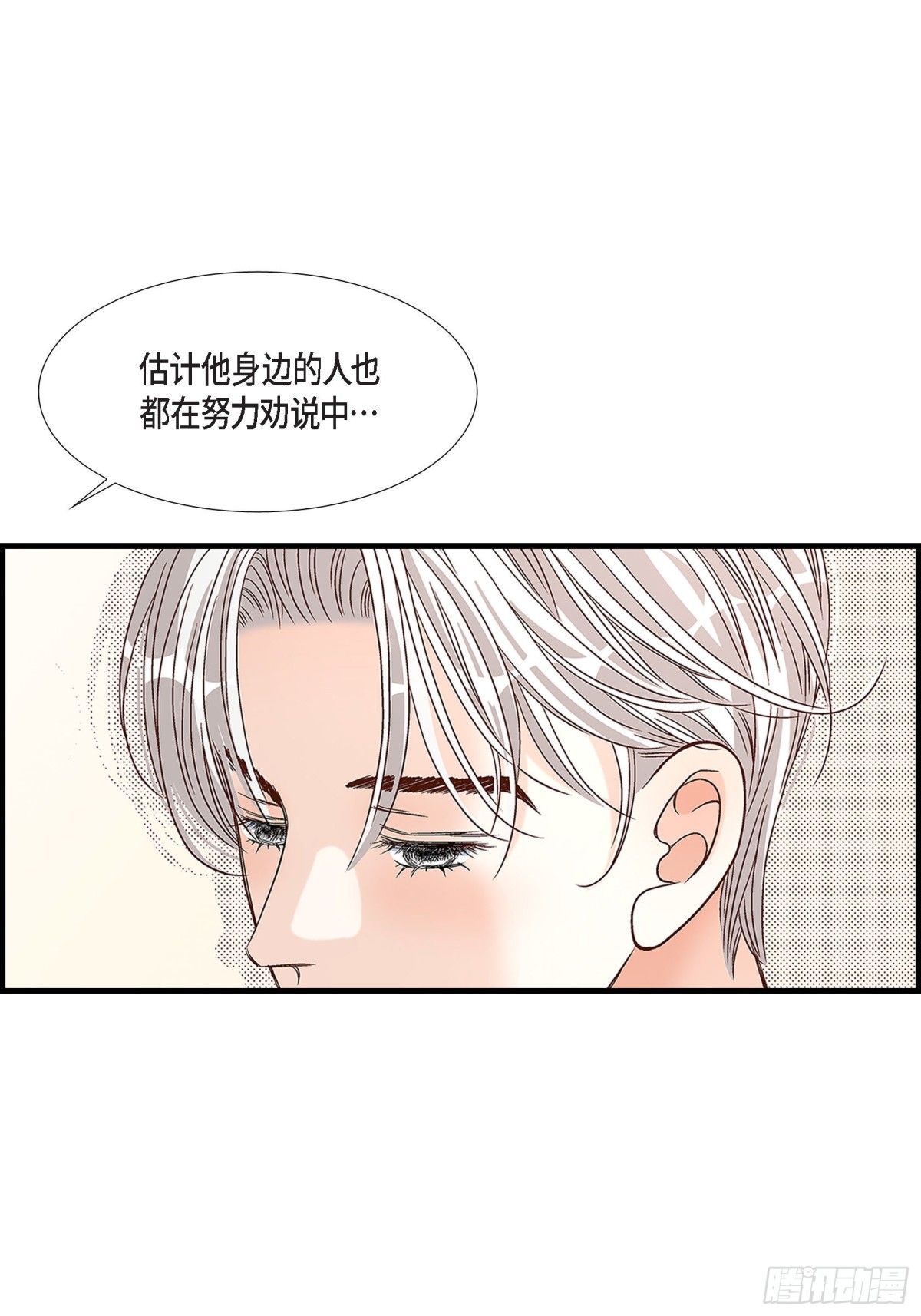 089.这样陪着你就行(1/2)-第89话