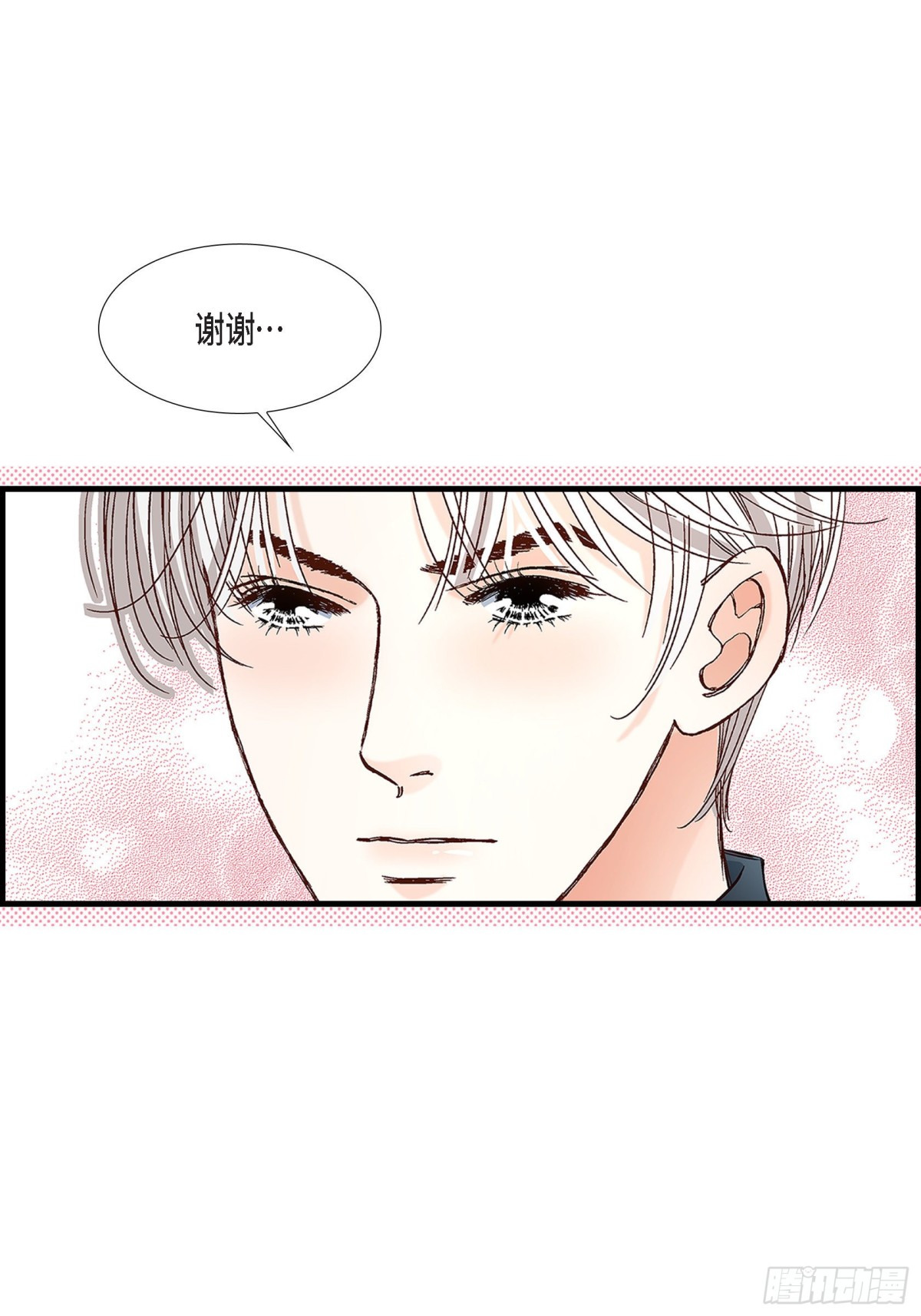 089.这样陪着你就行(1/2)-第89话