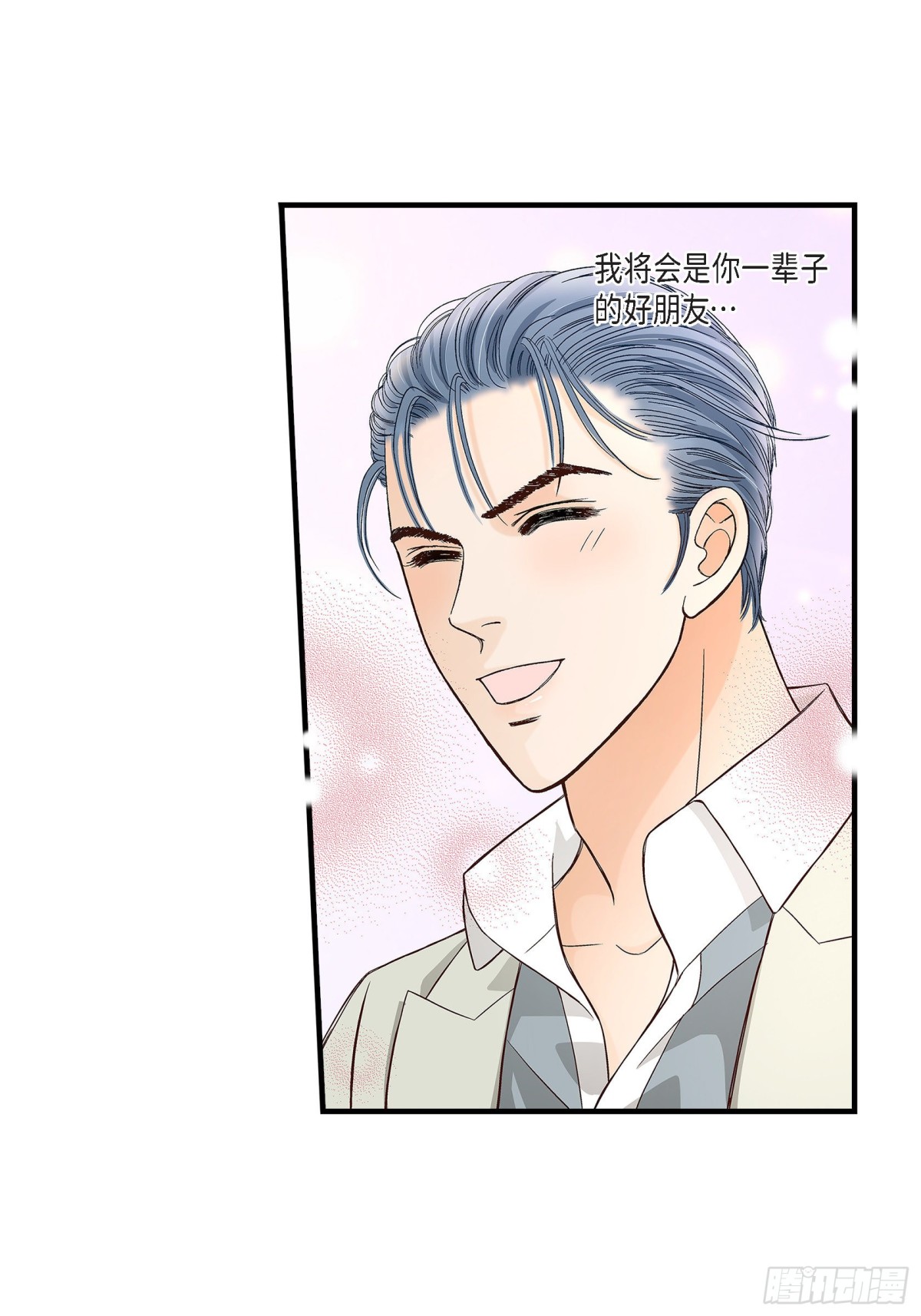 089.这样陪着你就行(1/2)-第89话