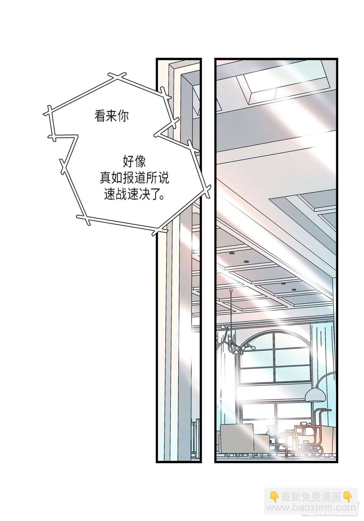 089.这样陪着你就行(1/2)-第89话