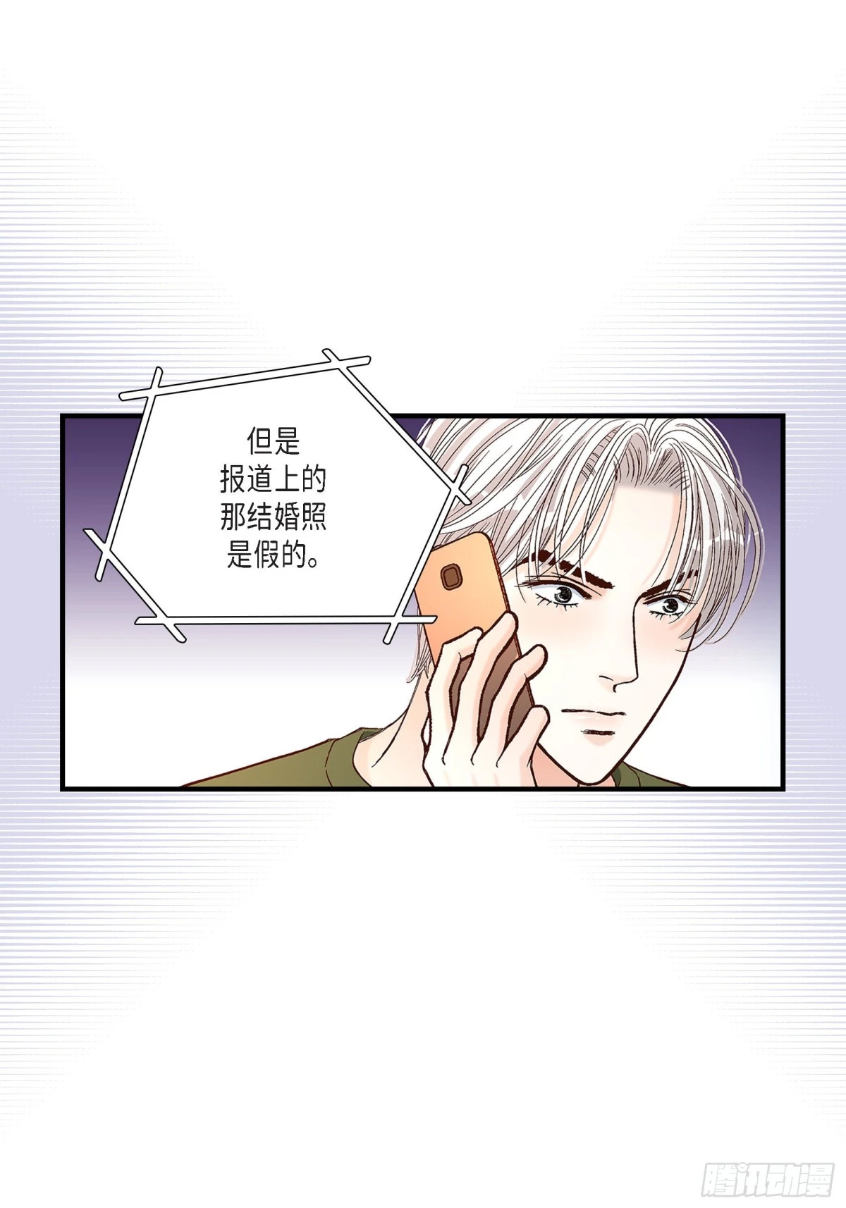 089.这样陪着你就行(1/2)-第89话