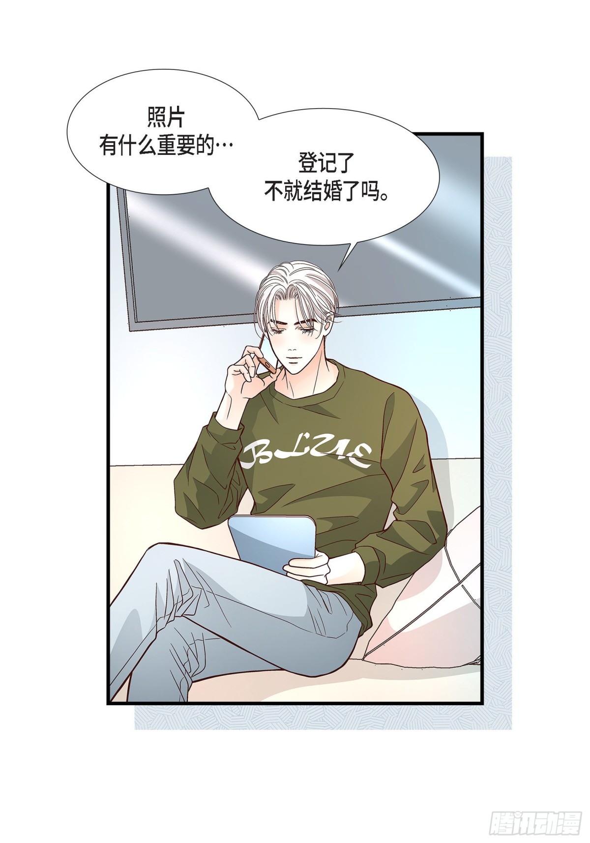 089.这样陪着你就行(1/2)-第89话