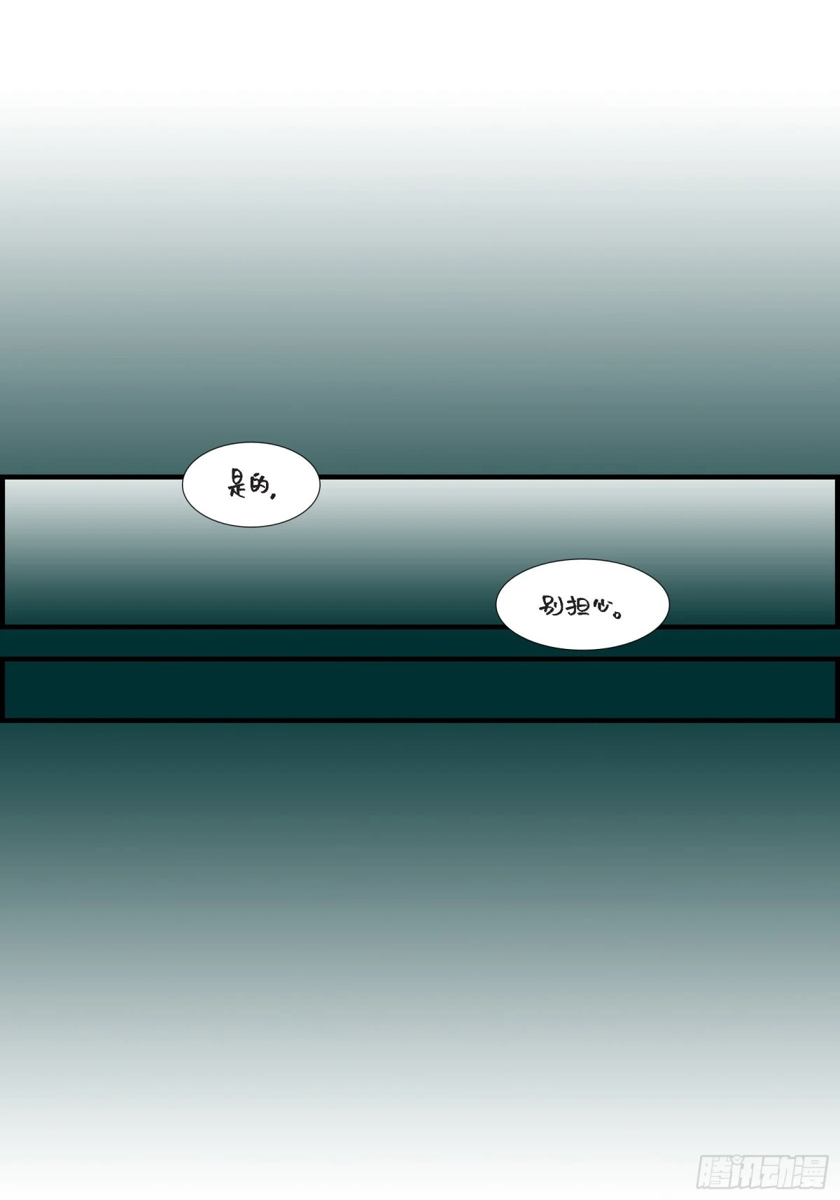 089.这样陪着你就行(1/2)-第89话