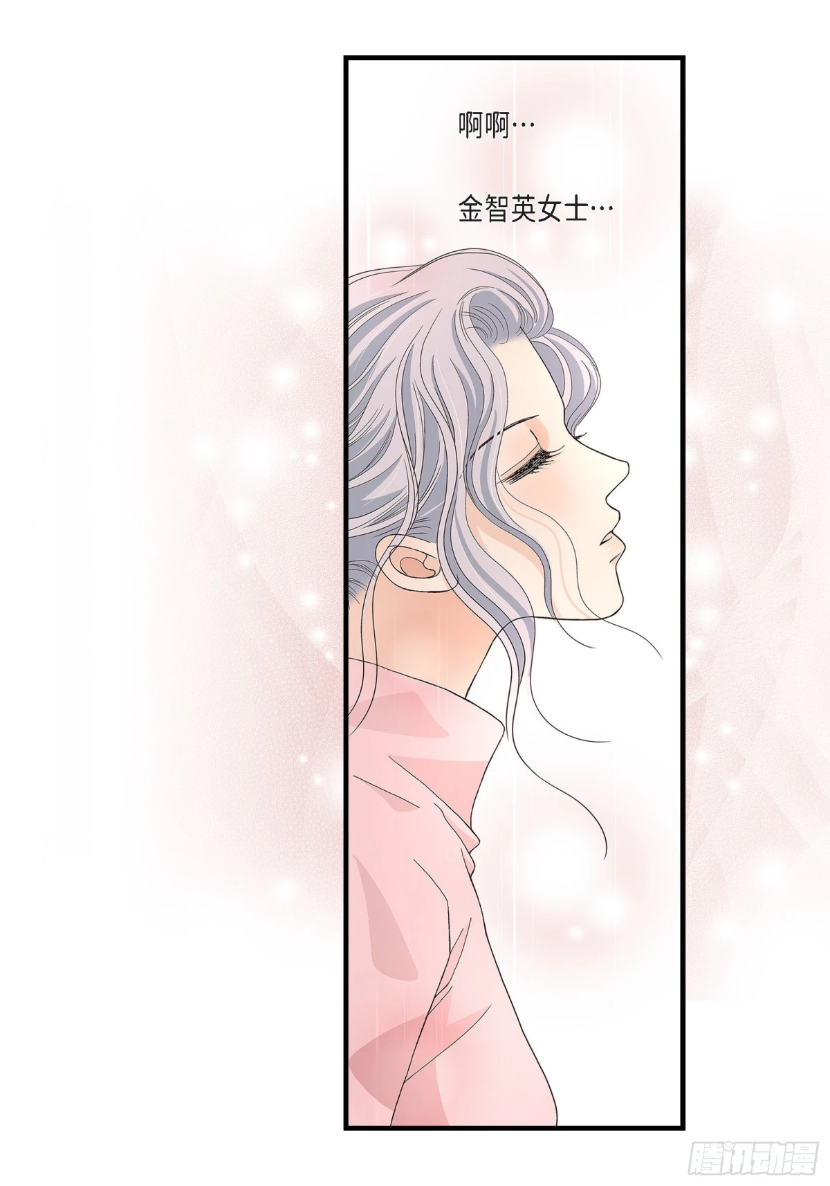 089.这样陪着你就行(1/2)-第89话