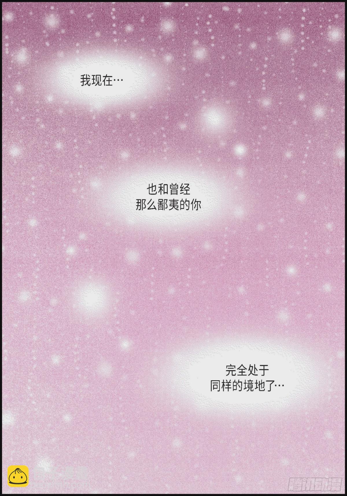 089.这样陪着你就行(1/2)-第89话
