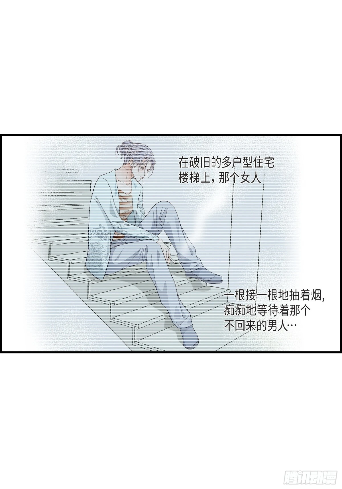 089.这样陪着你就行(1/2)-第89话
