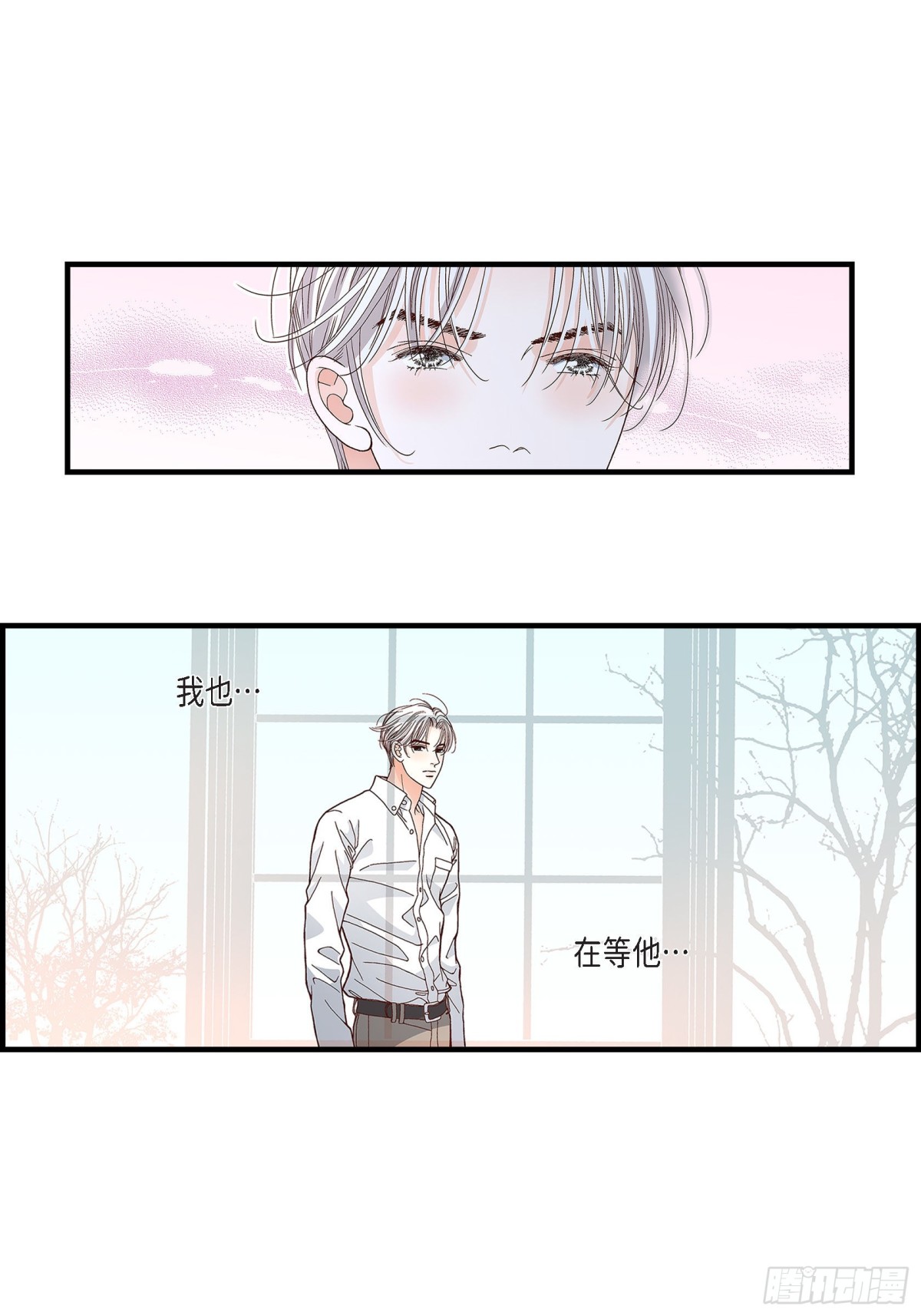 089.这样陪着你就行(1/2)-第89话