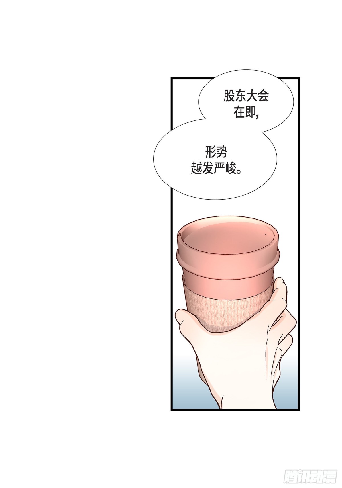 089.这样陪着你就行(1/2)-第89话