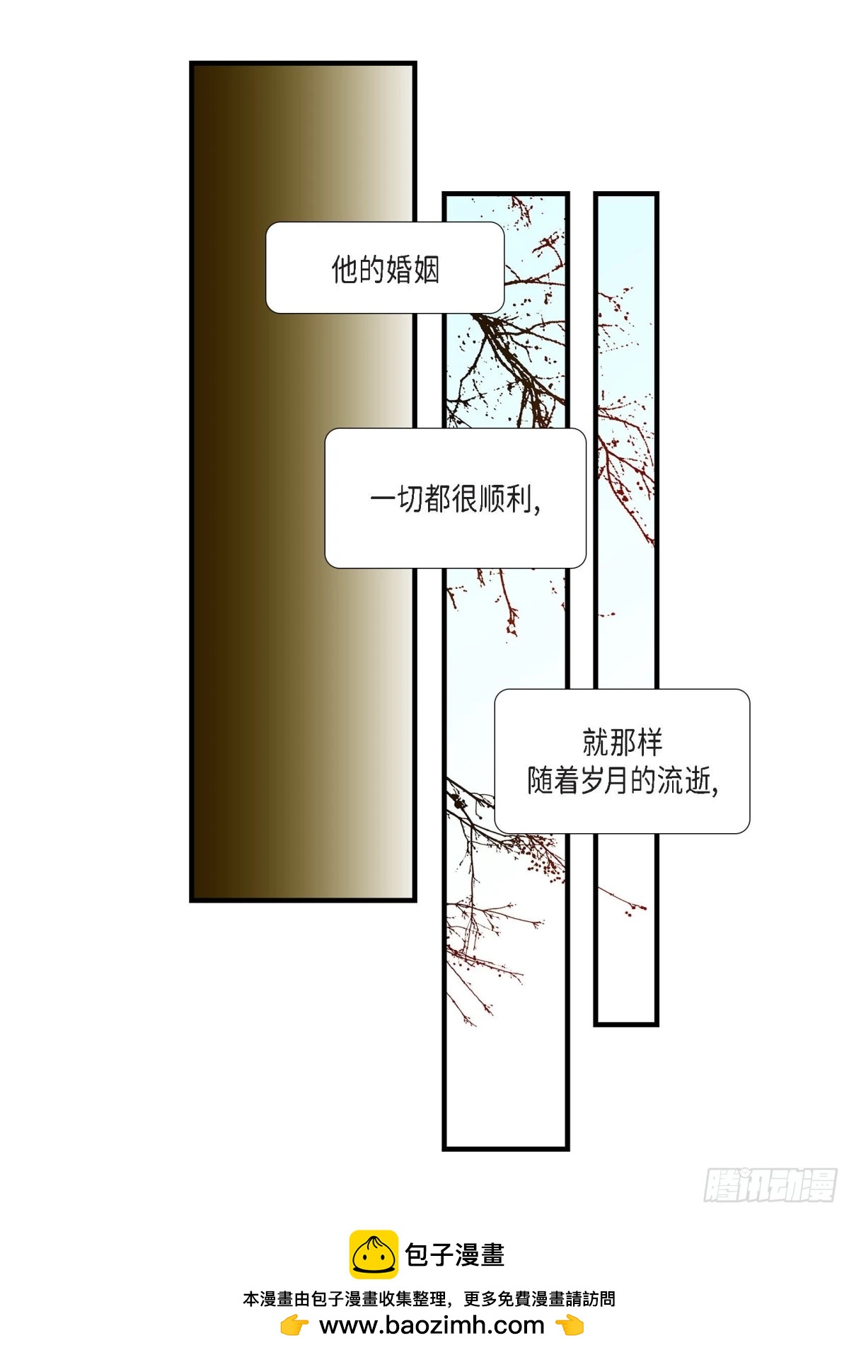 089.这样陪着你就行(1/2)-第89话