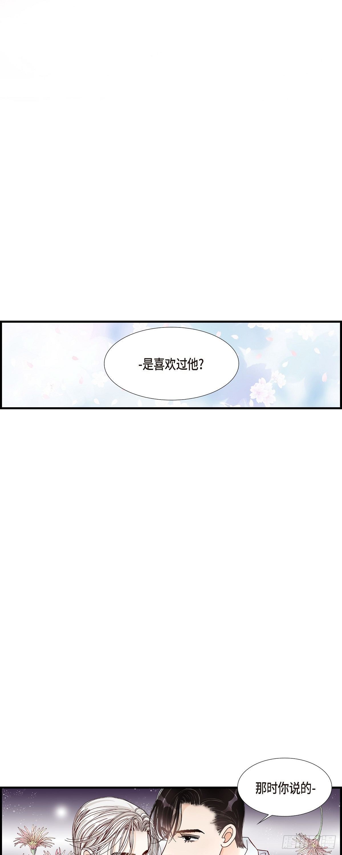 009.申季律-第9话
