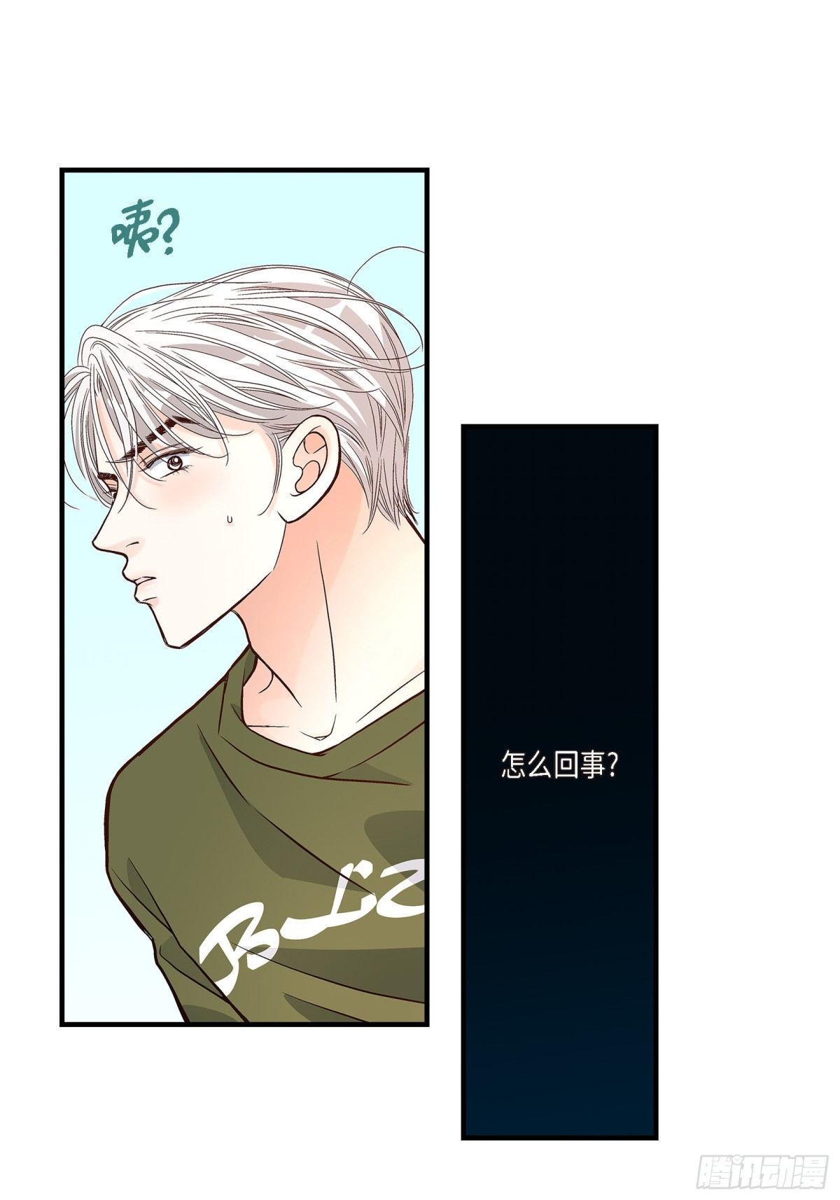 090. 完结(1/2)-第91话