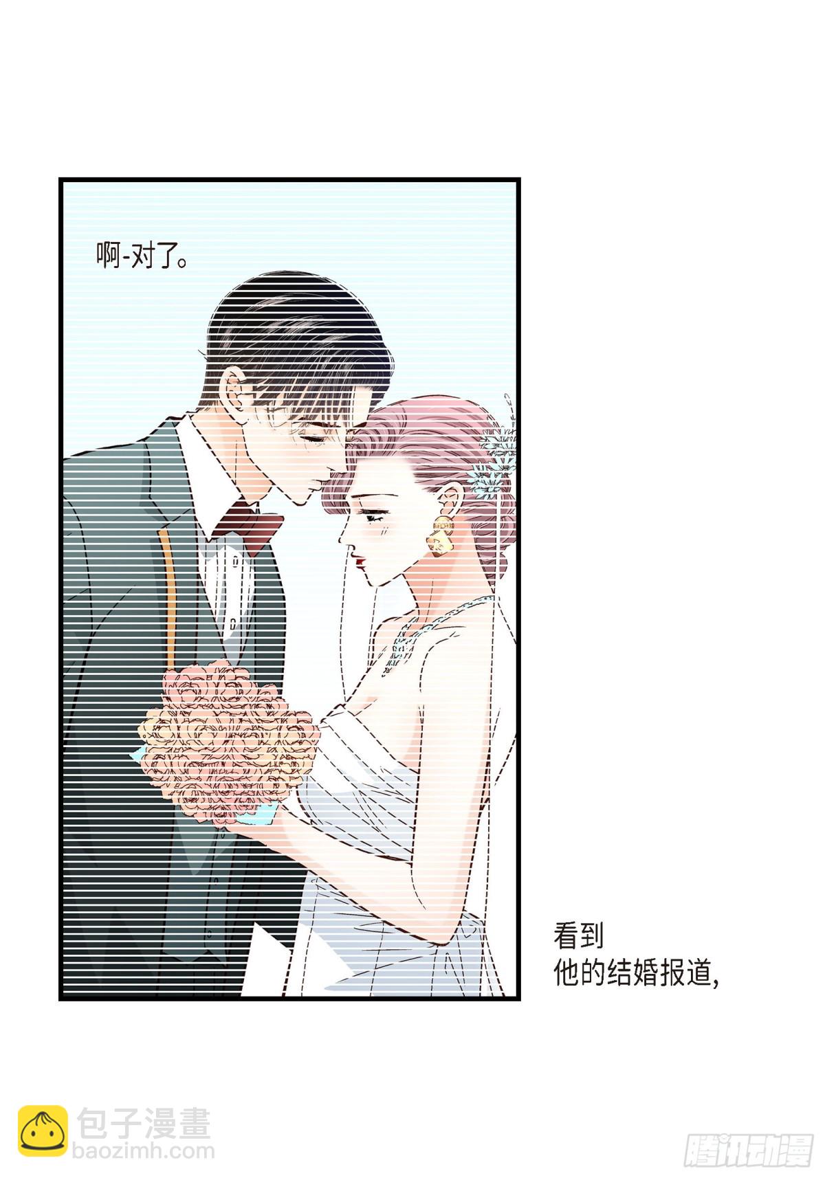 090. 完结(1/2)-第91话