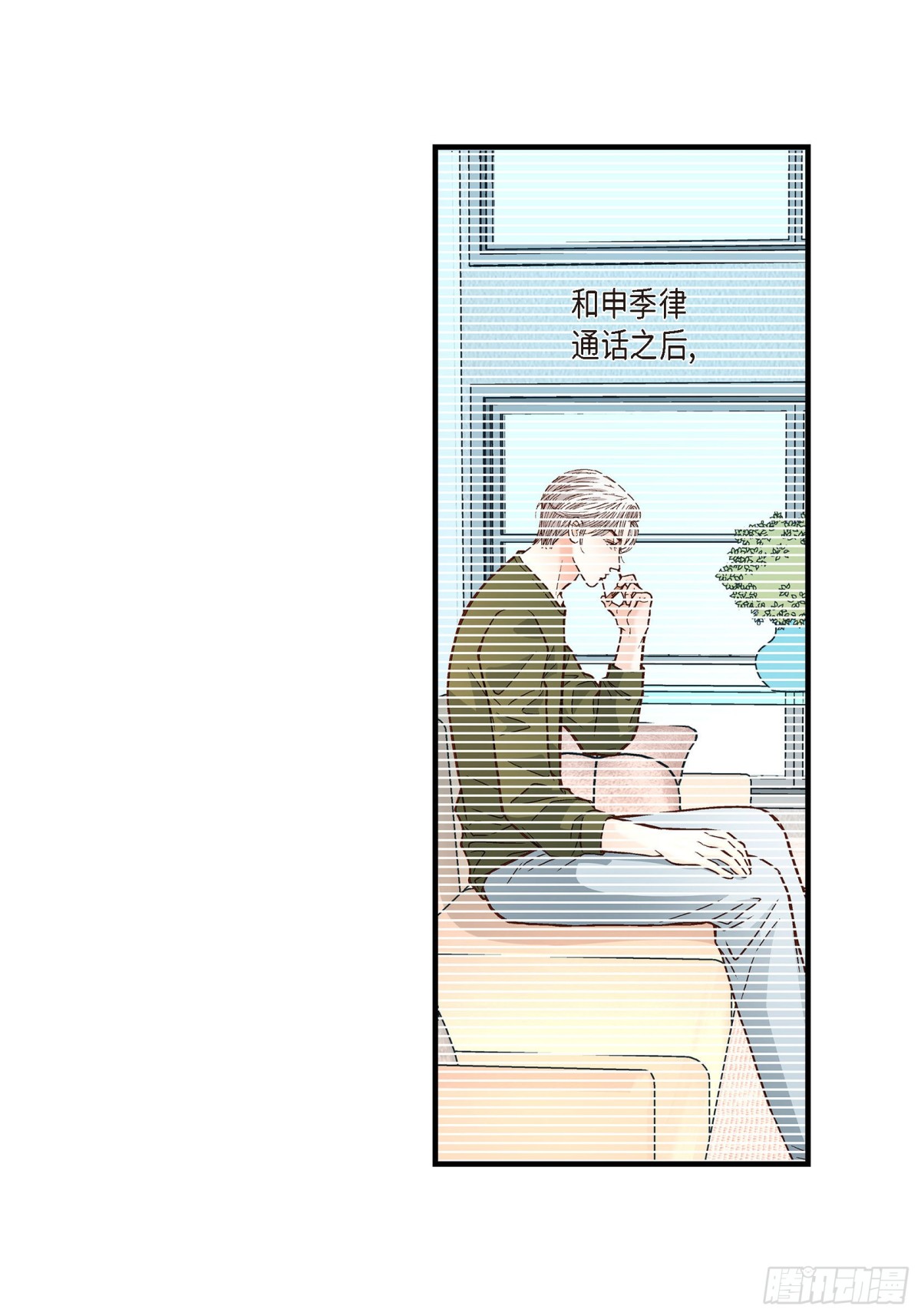 090. 完结(1/2)-第91话