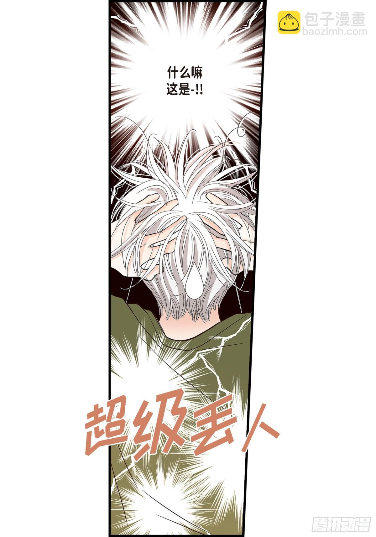 090. 完结(1/2)-第91话