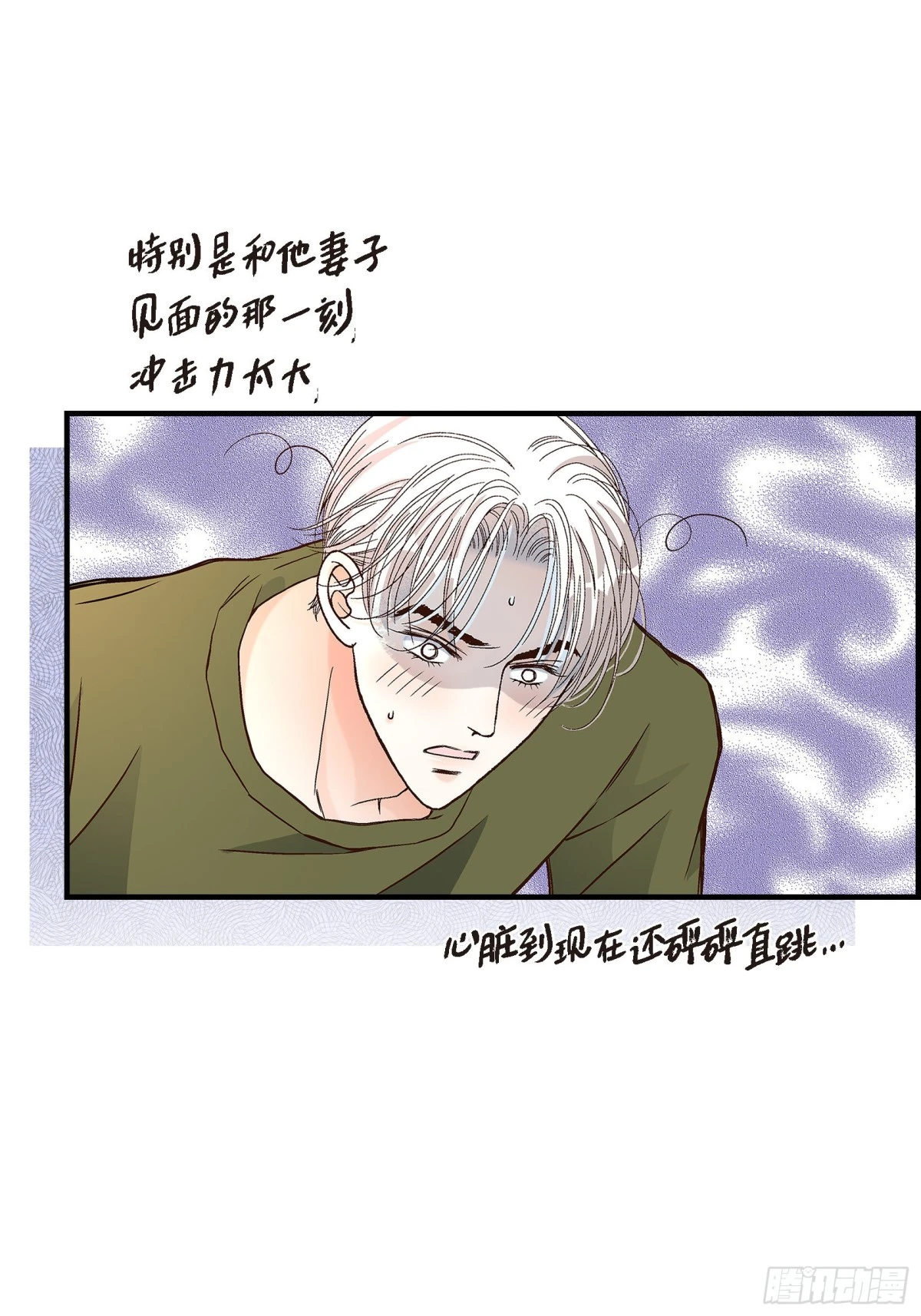 090. 完结(1/2)-第91话