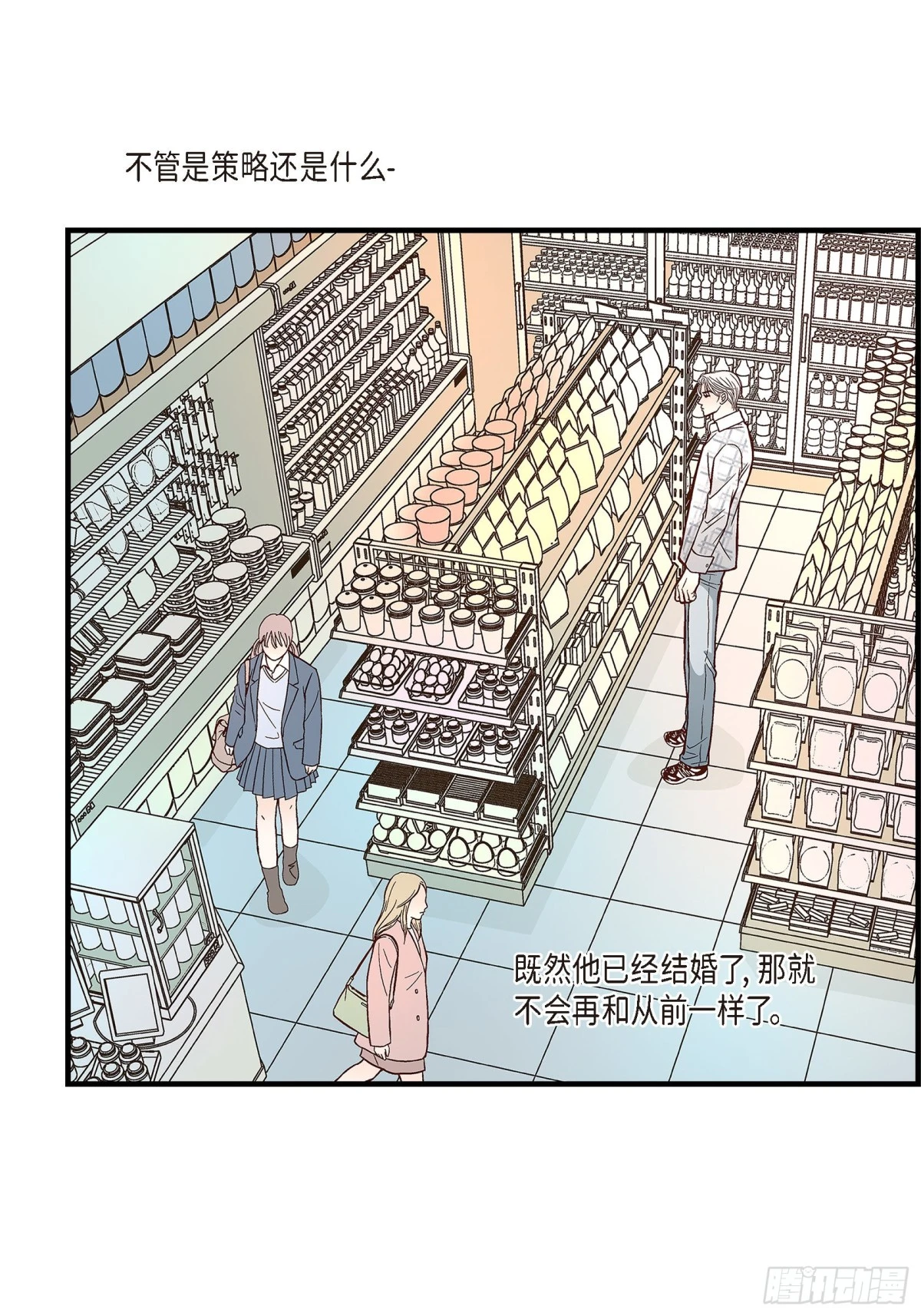 090. 完结(1/2)-第91话