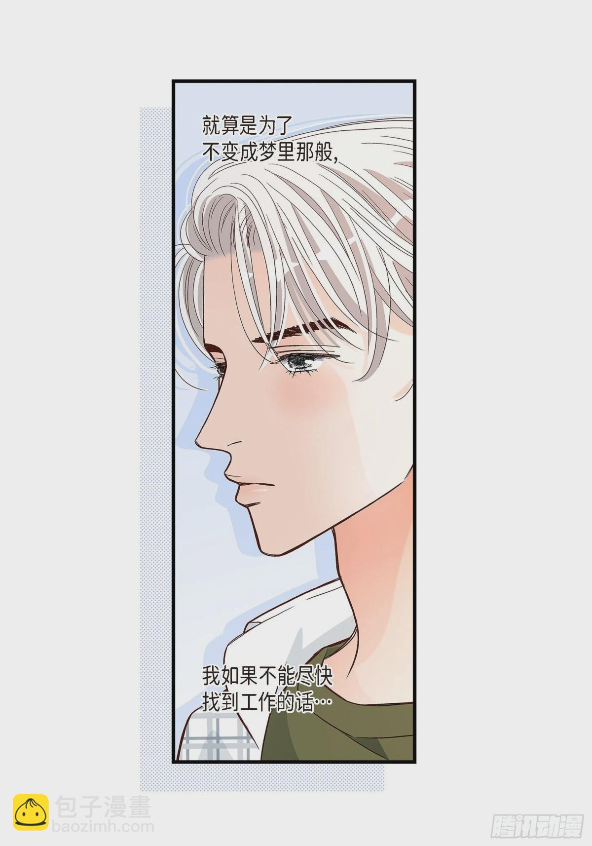 090. 完结(1/2)-第91话