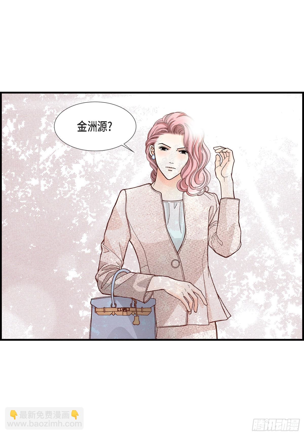 090. 完结(1/2)-第91话