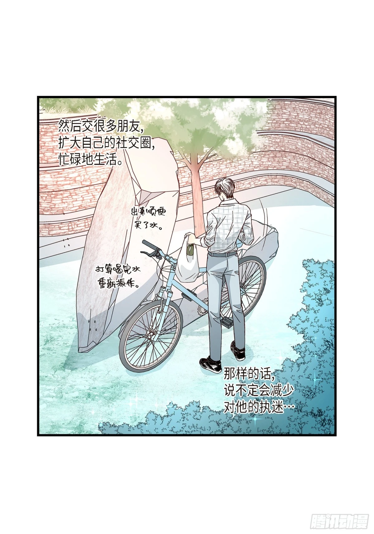 090. 完结(1/2)-第91话