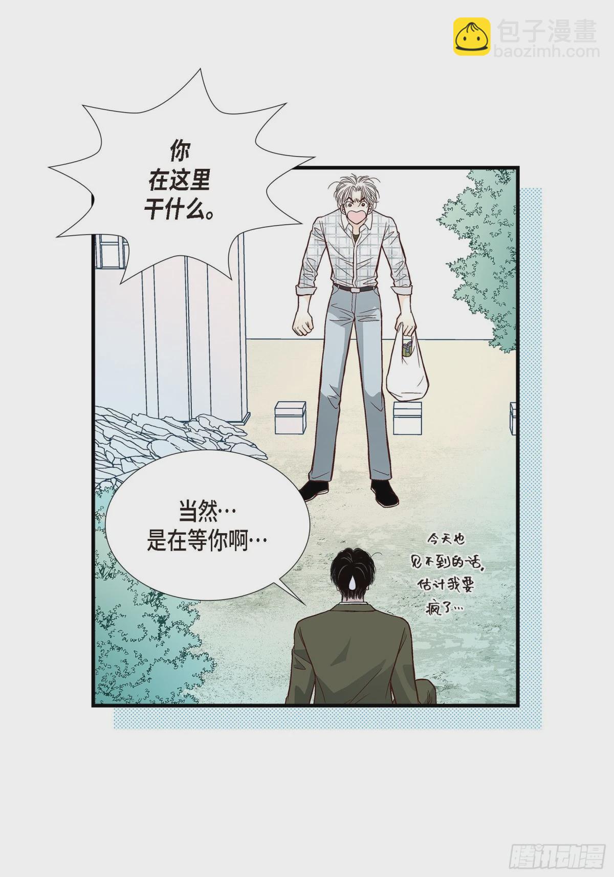 090. 完结(1/2)-第91话