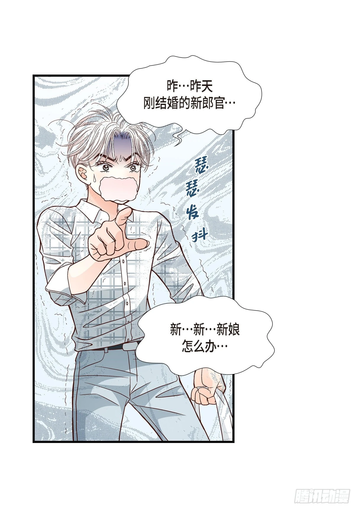 090. 完结(1/2)-第91话