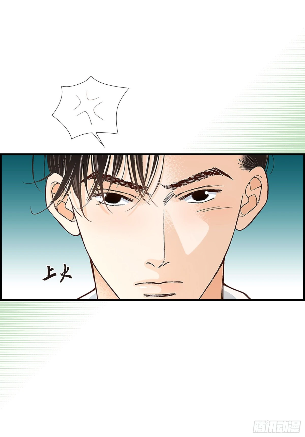 090. 完结(1/2)-第91话