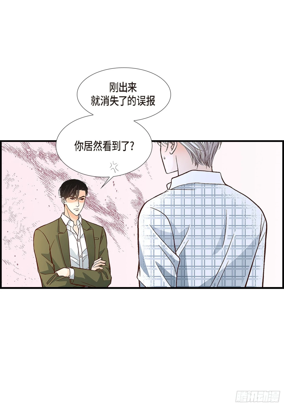 090. 完结(1/2)-第91话