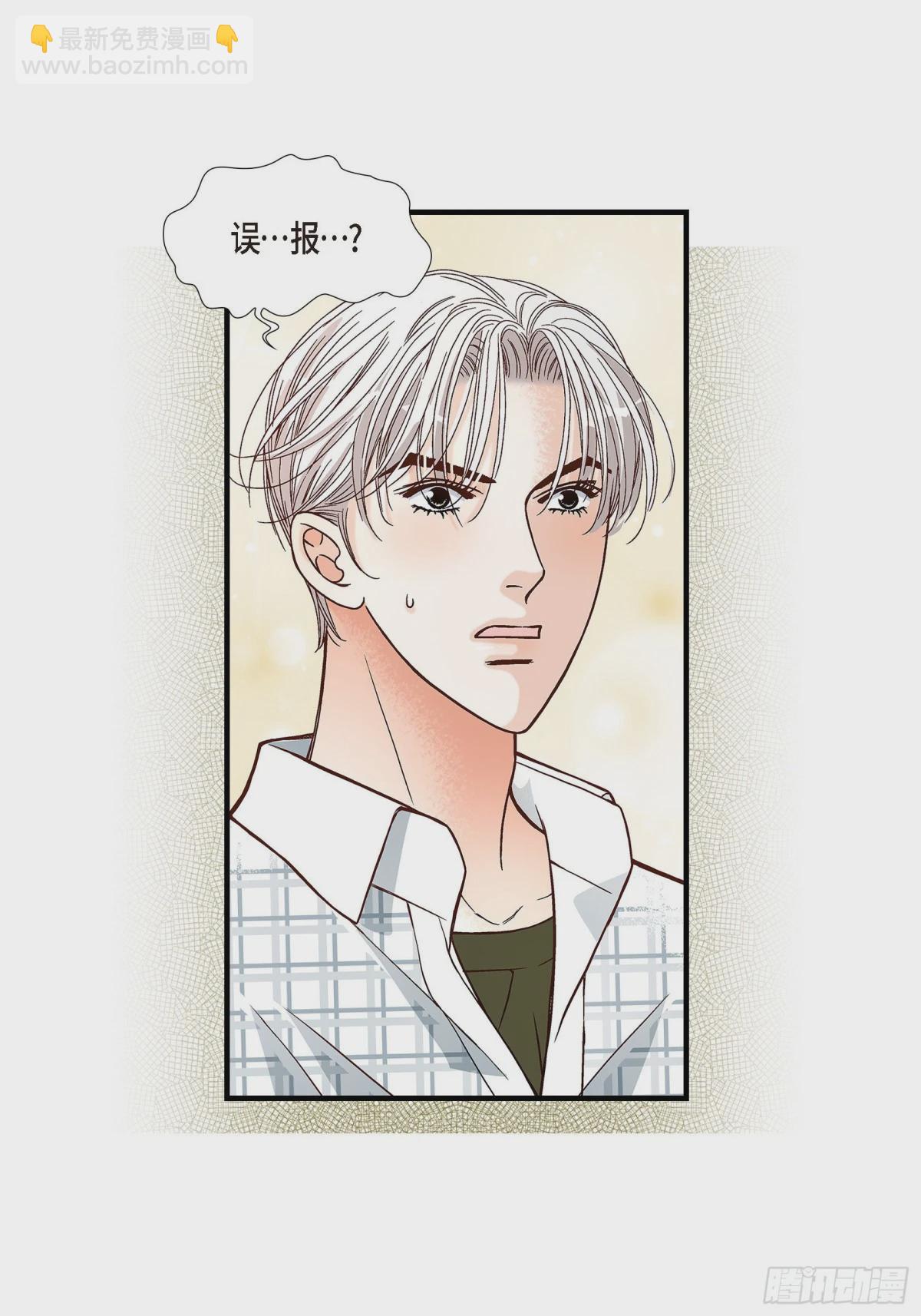 090. 完结(1/2)-第91话