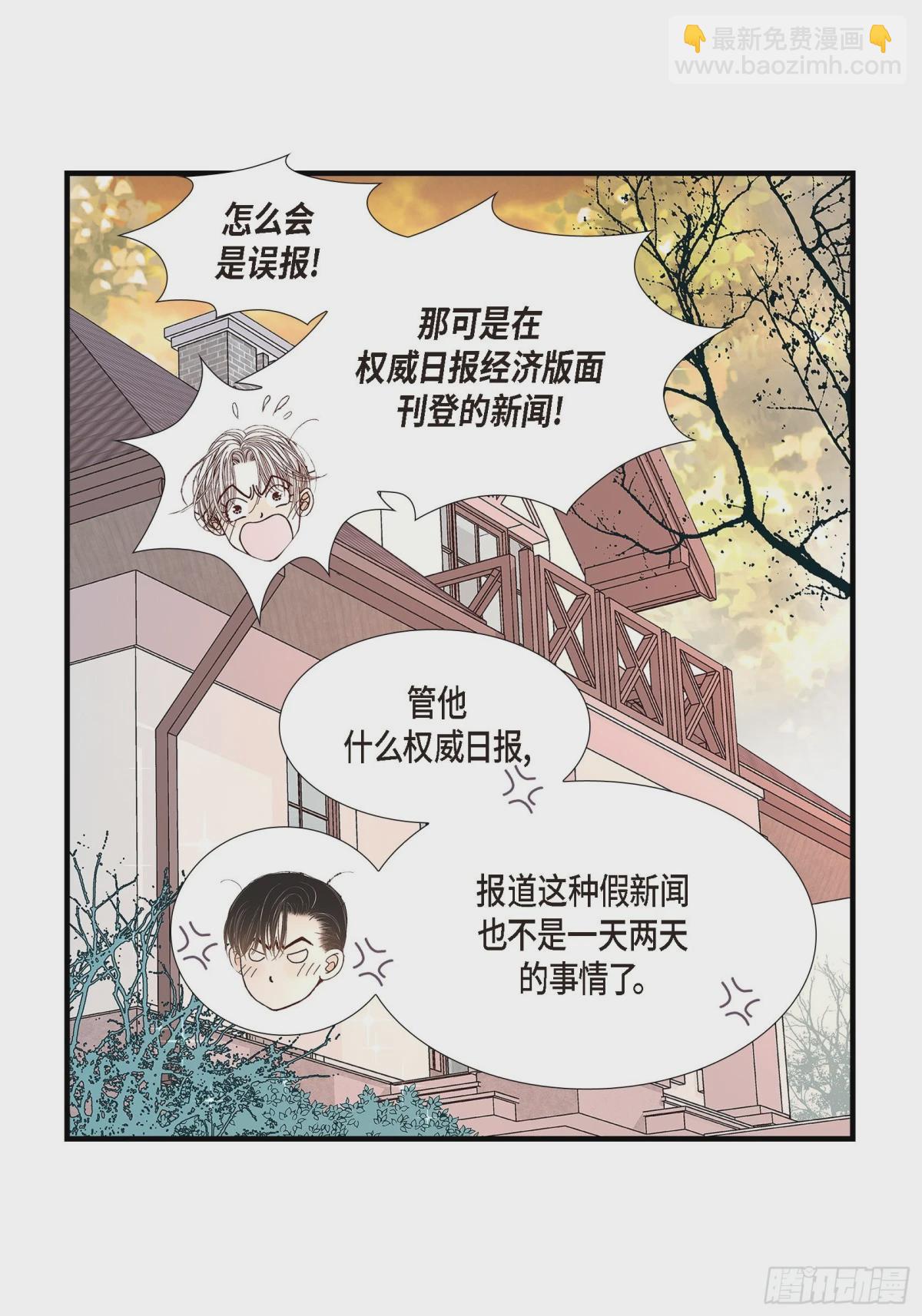 090. 完结(1/2)-第91话