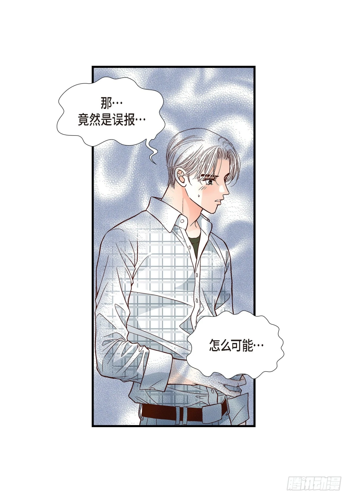 090. 完结(1/2)-第91话