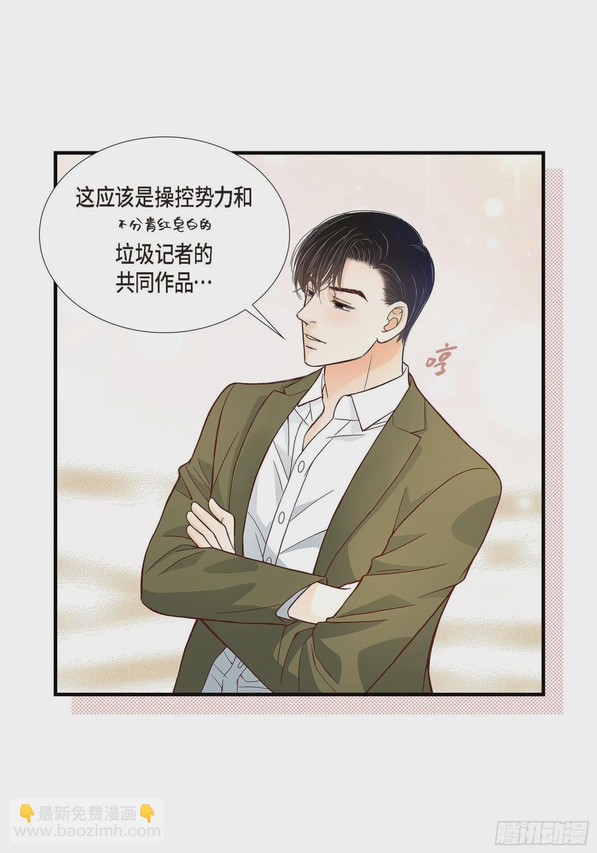 090. 完结(1/2)-第91话