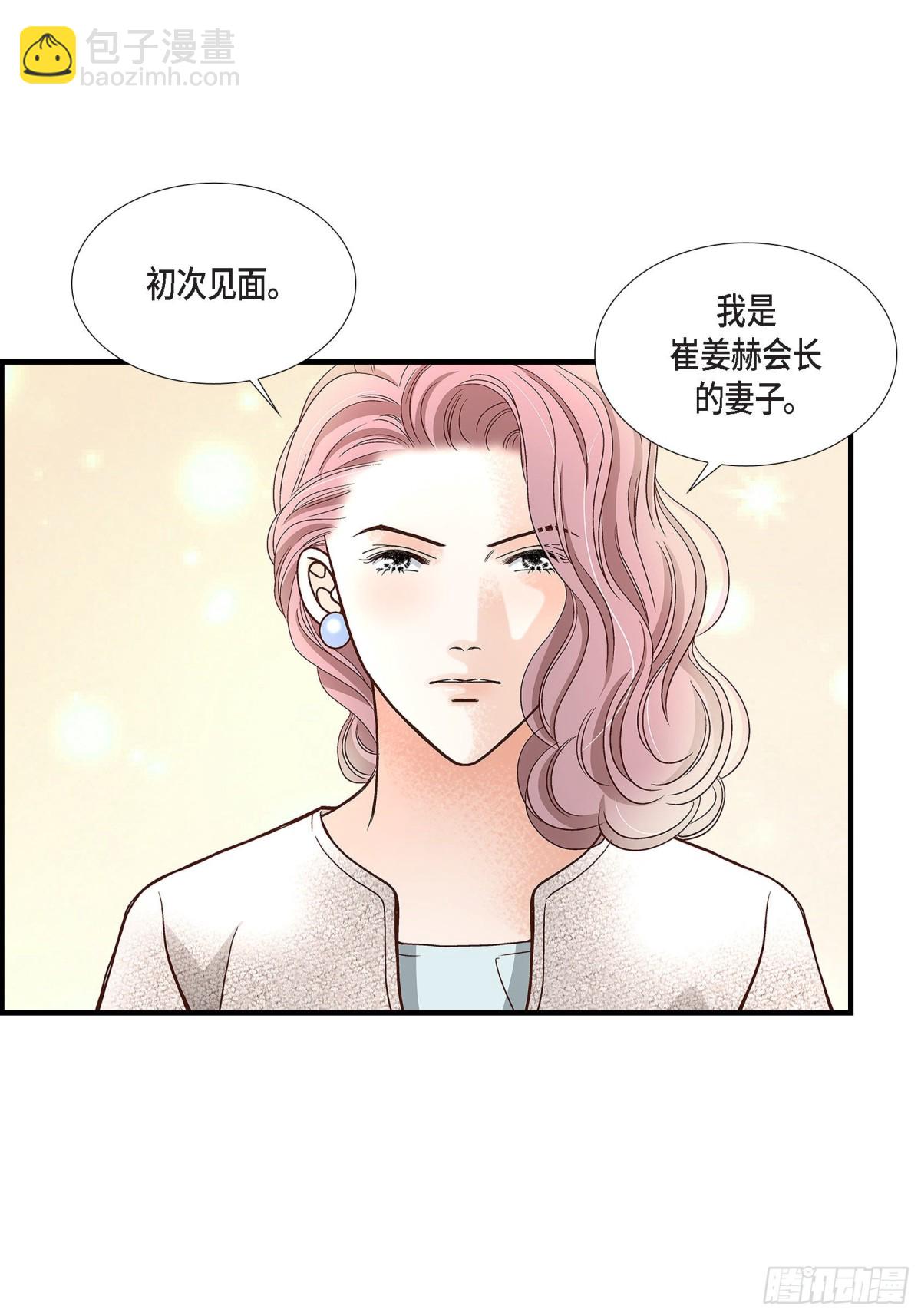 090. 完结(1/2)-第91话