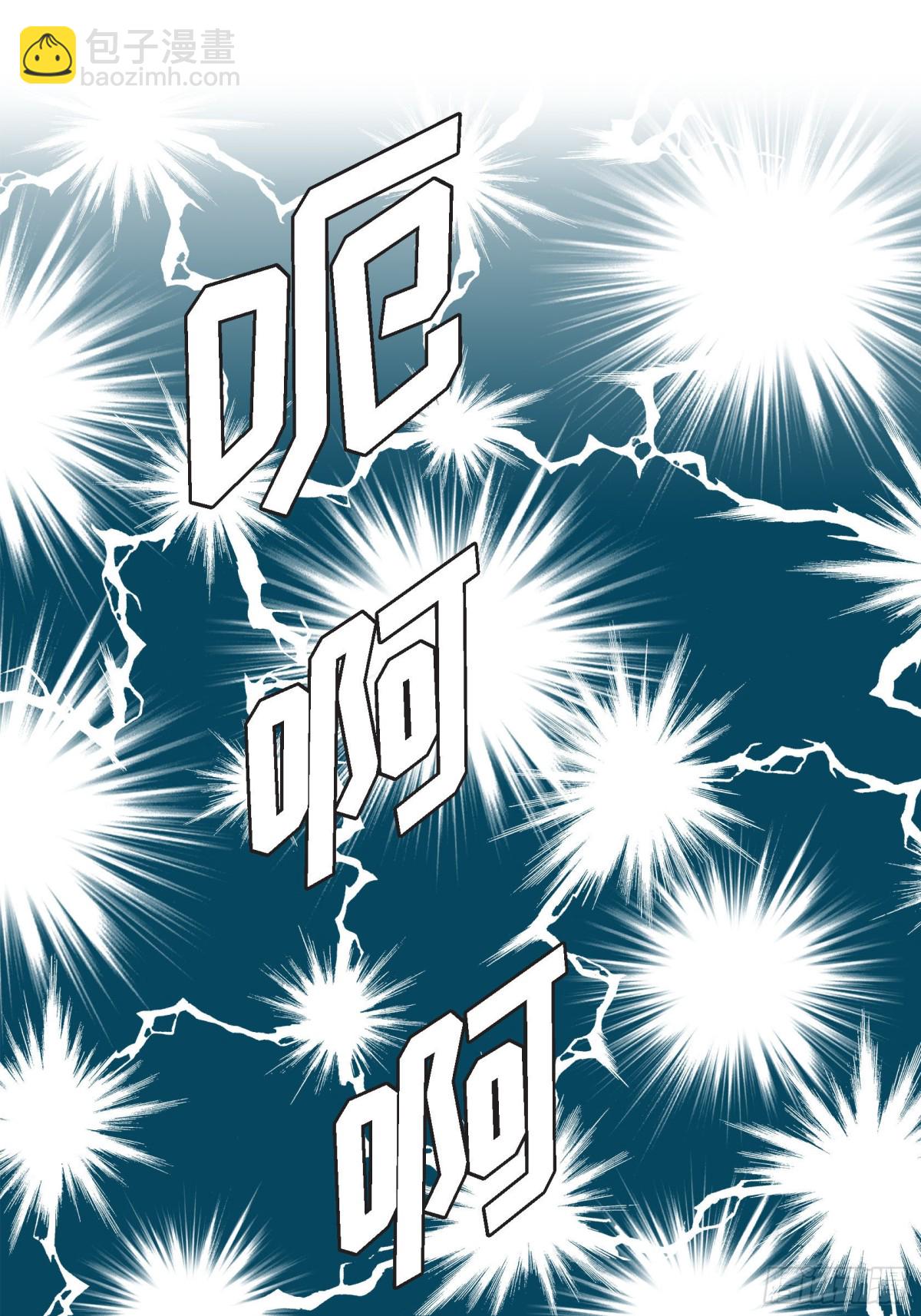 090. 完结(1/2)-第91话