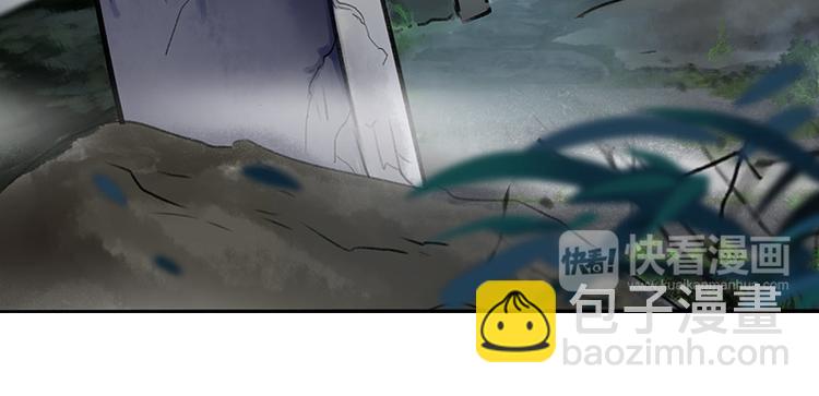🍵不识桃花只识君 序章 第15页