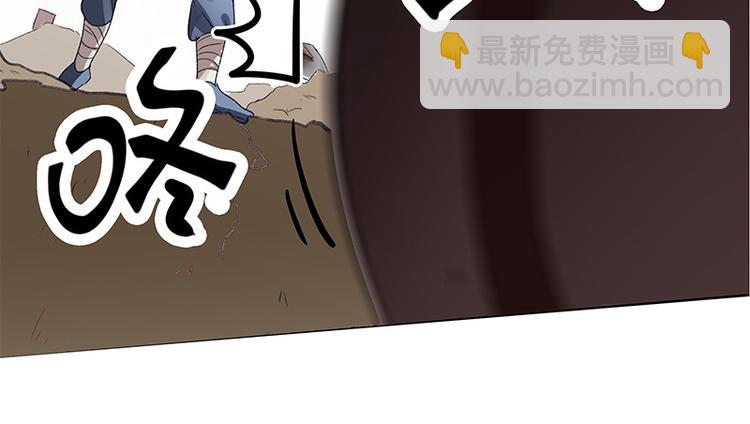 🍵不识桃花只识君 序章 第17页